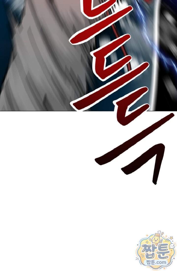 鬼신들린 그래플러 23화 98