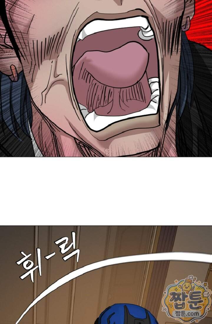 鬼신들린 그래플러 23화 100
