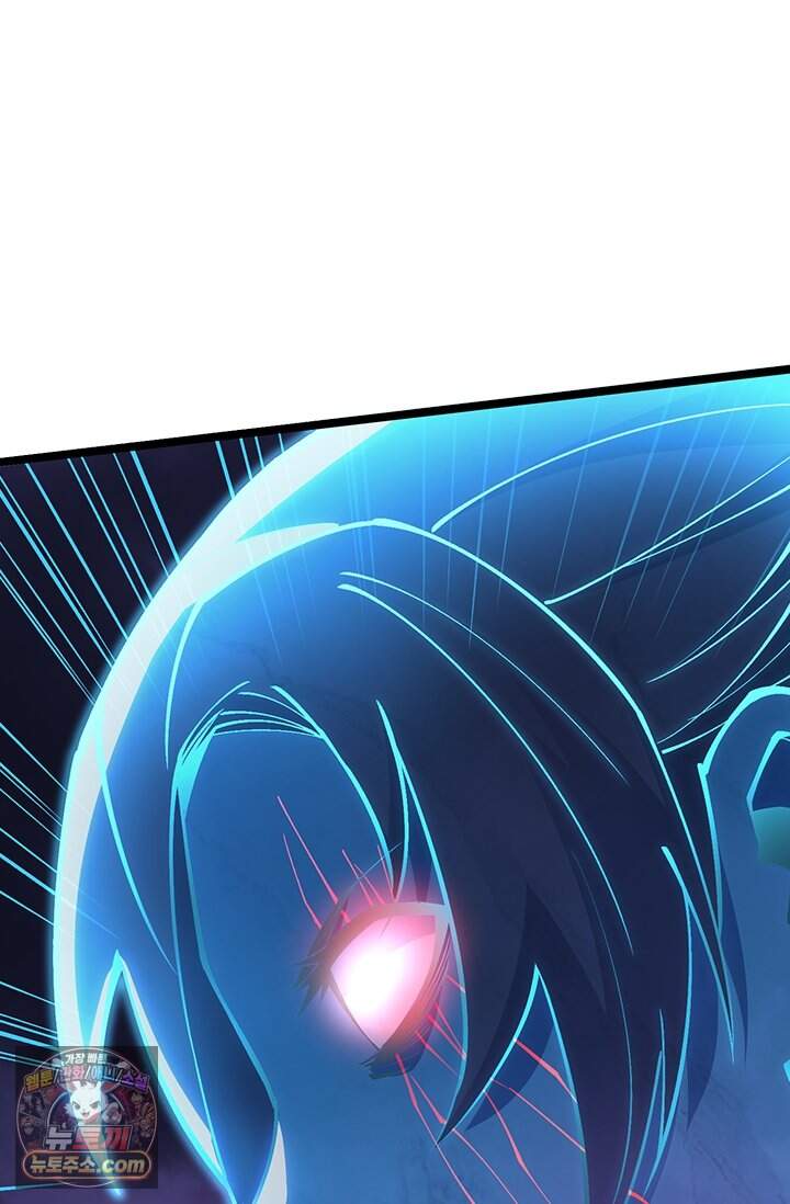S급 흑마법사로 레벨업 82화 20