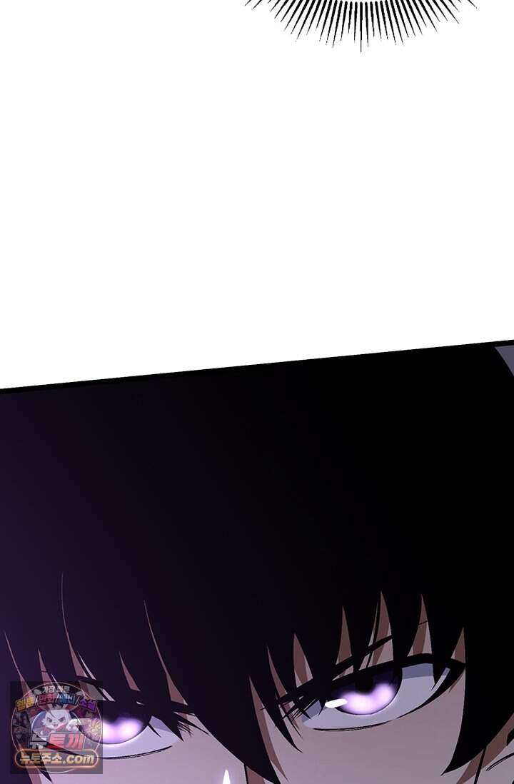 S급 흑마법사로 레벨업 82화 31