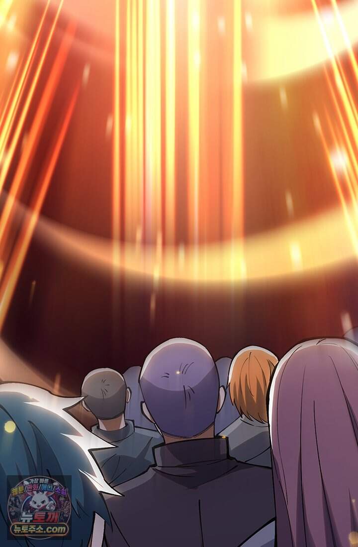 S급 흑마법사로 레벨업 82화 55