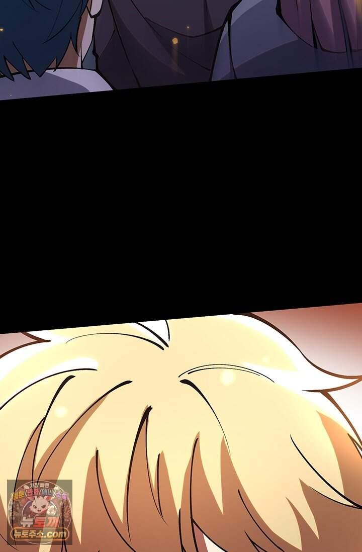 S급 흑마법사로 레벨업 82화 56