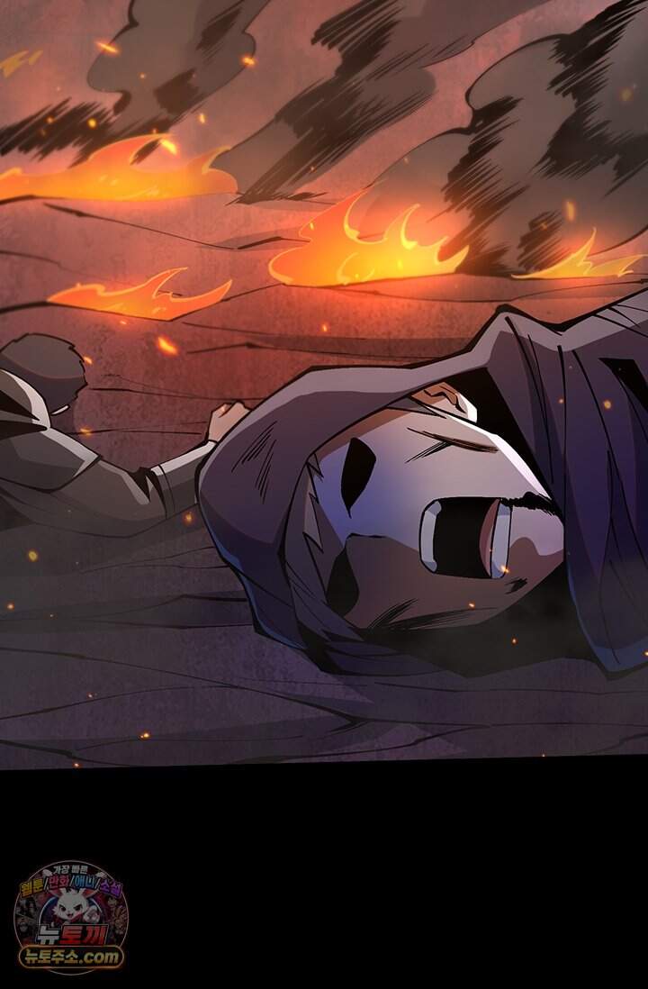 S급 흑마법사로 레벨업 82화 63