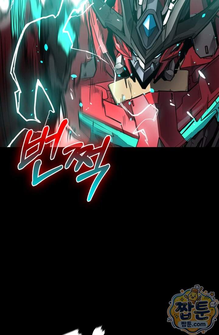 성갑혼장전-회귀 성혼사의 SSS급 기갑 소환 070화 43