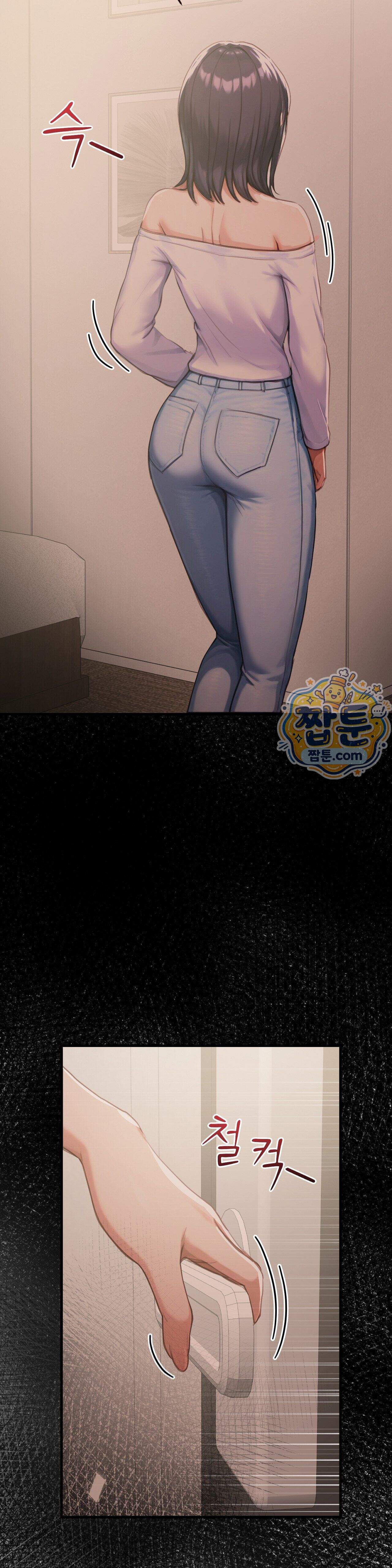 스윙어 13화 32