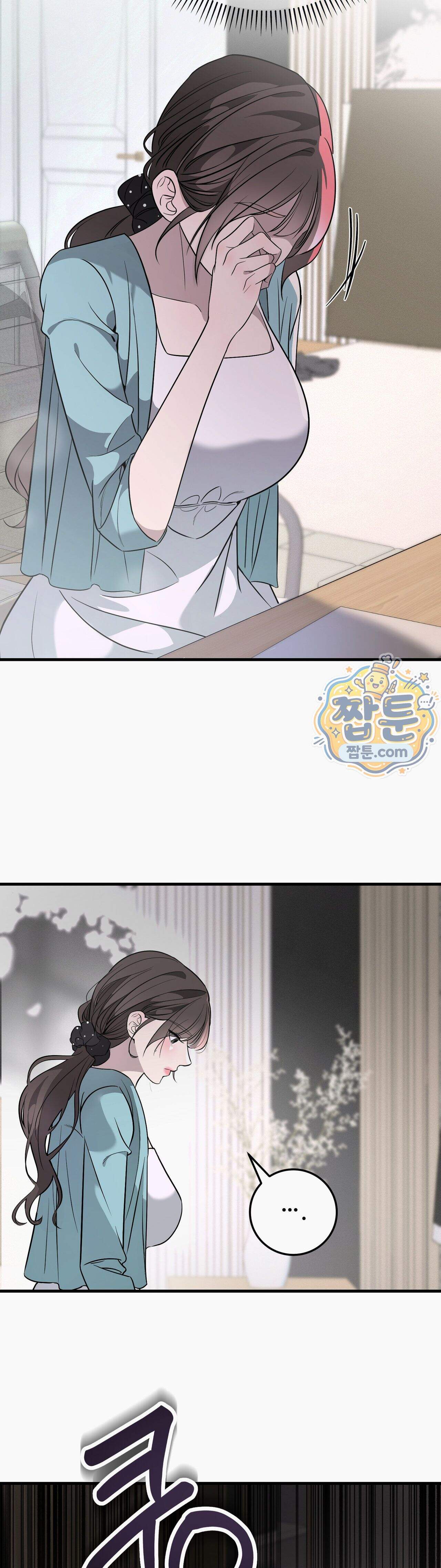 임신의 덫 3화 27