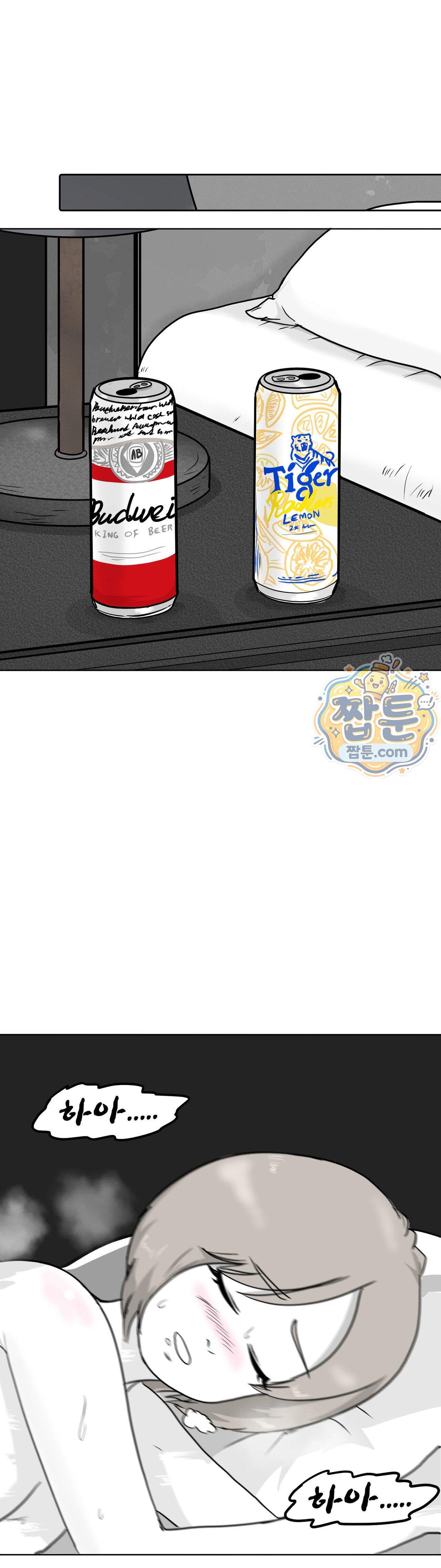 매운맛 커플 228화 공허한 택이 7
