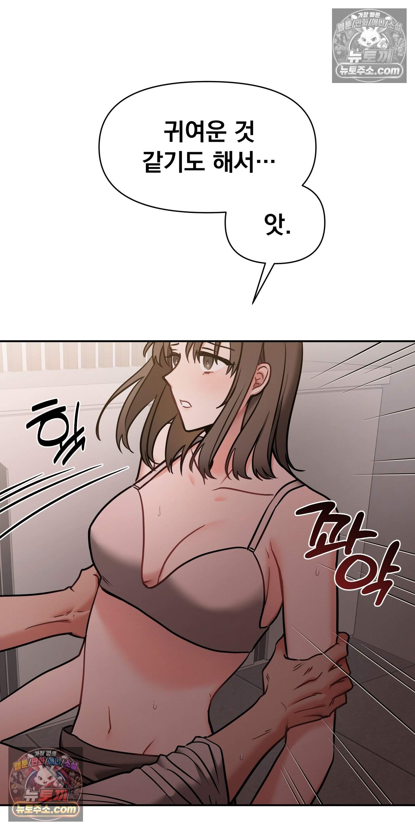 귀신태 3화 9