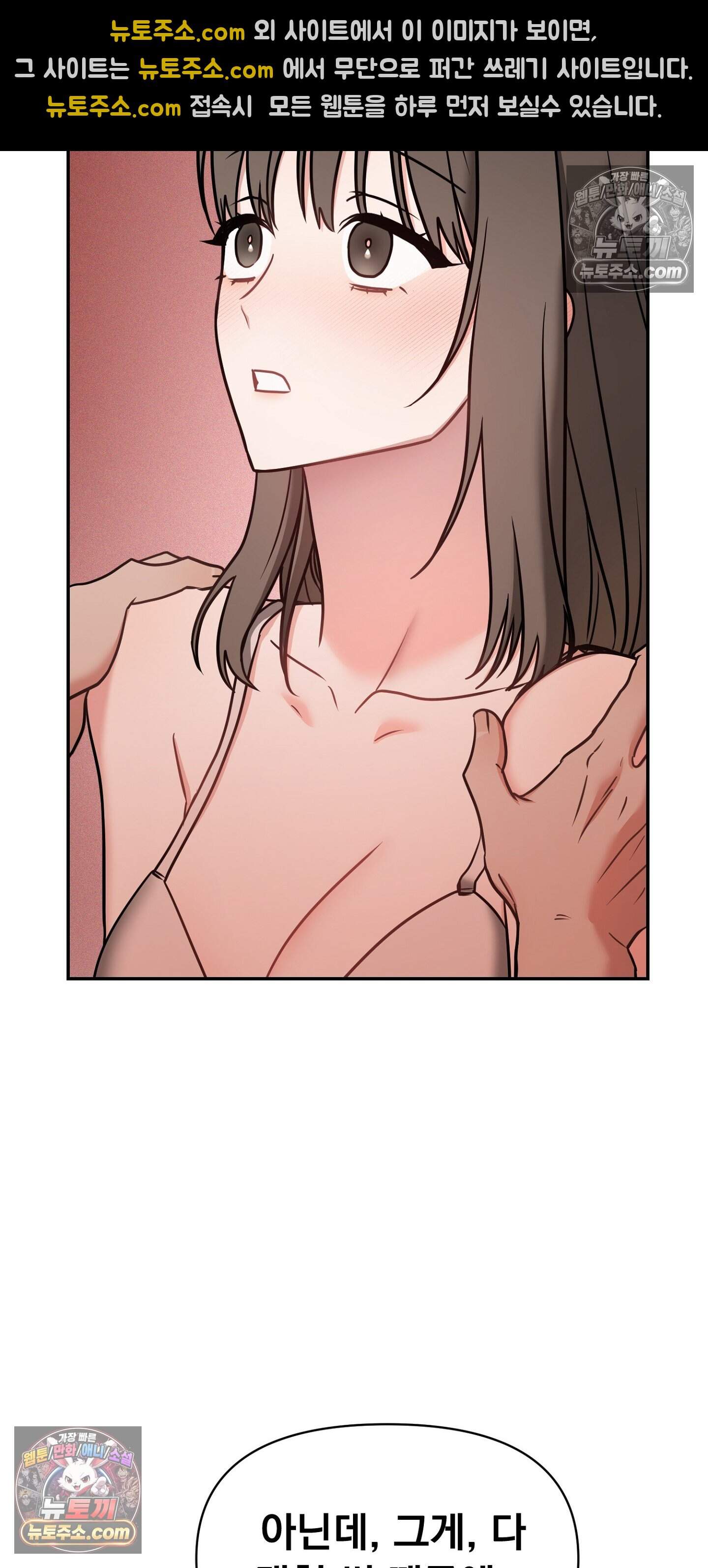 귀신태 3화 12