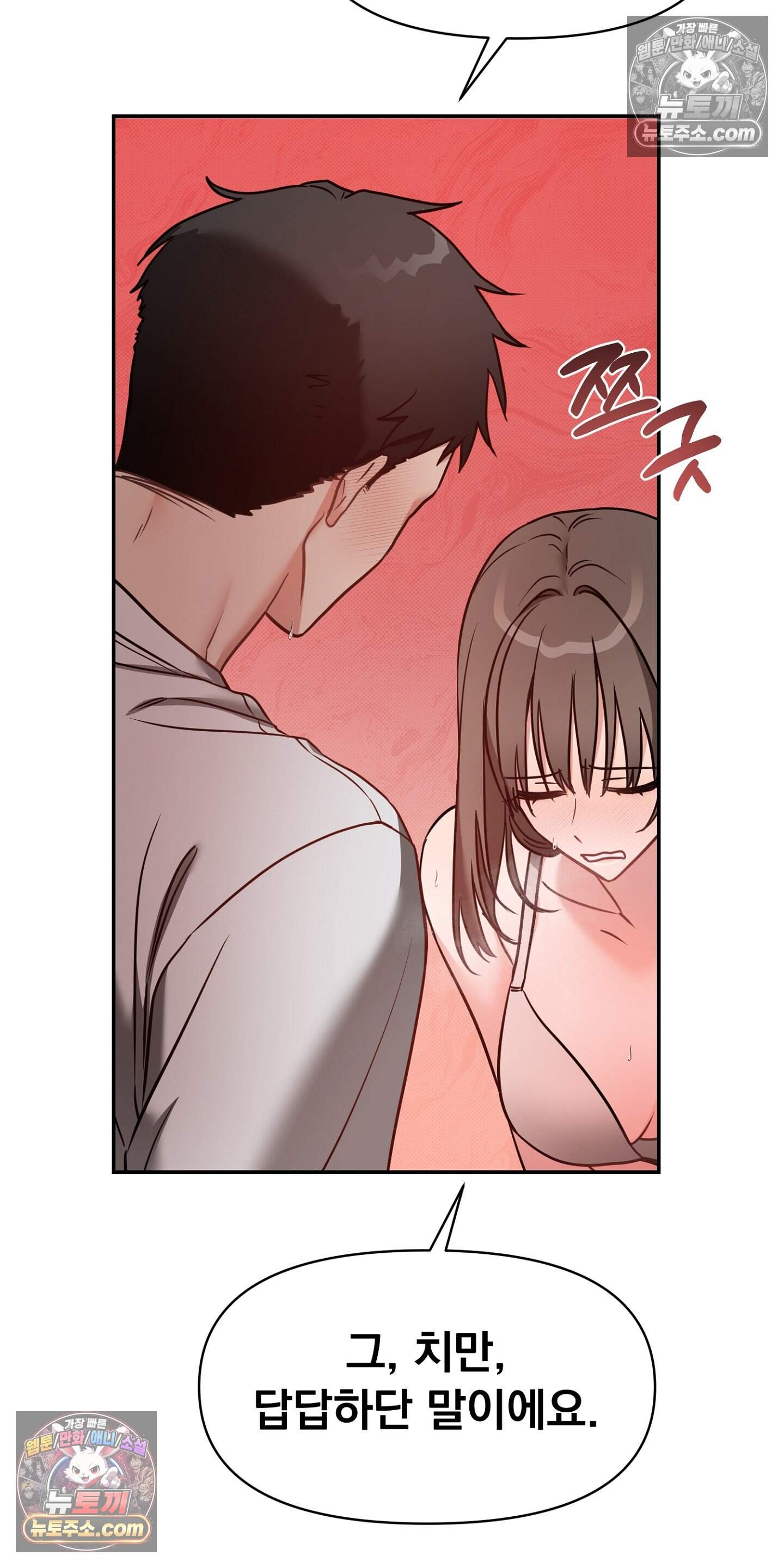 귀신태 3화 22