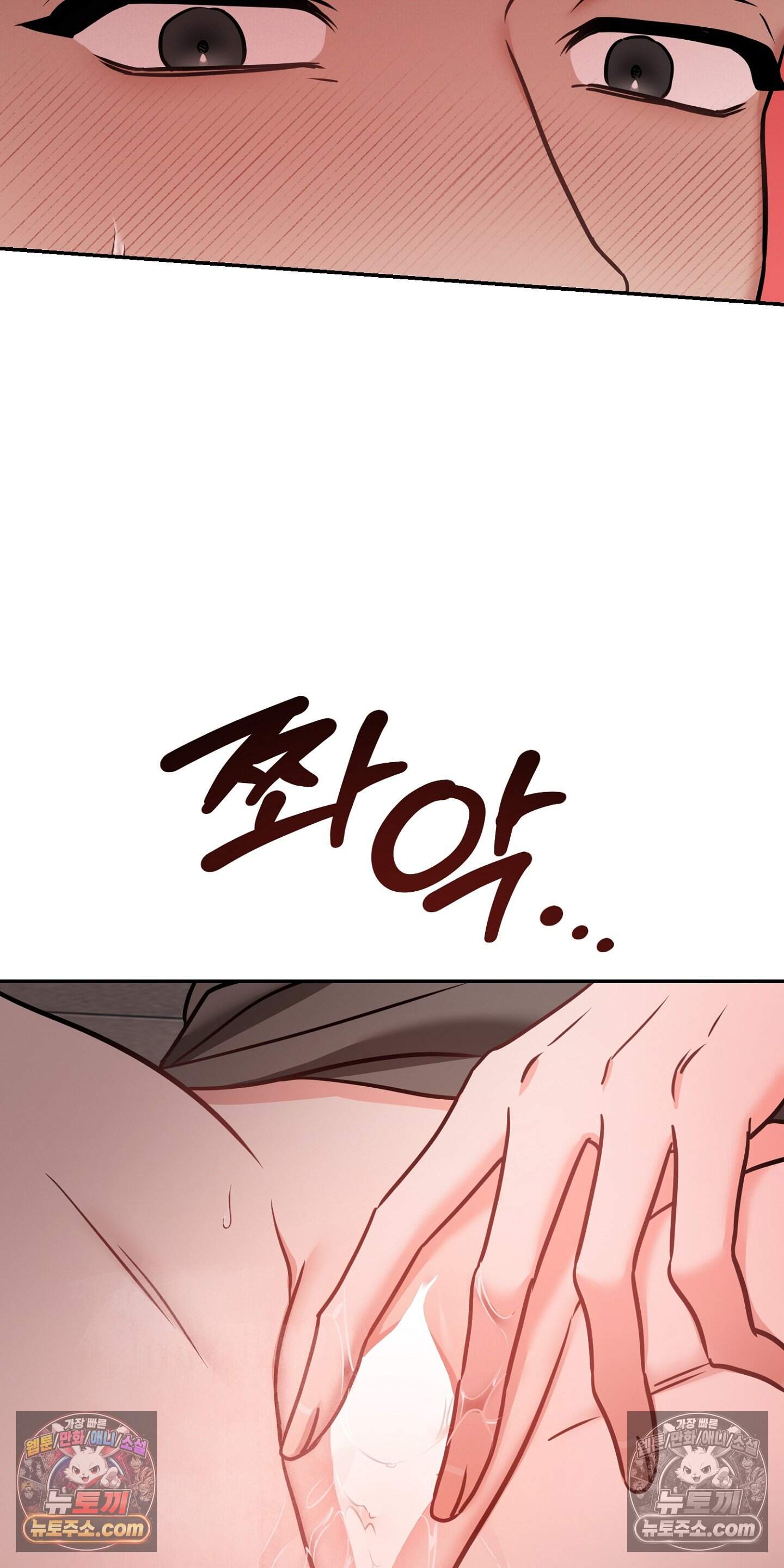 귀신태 3화 25