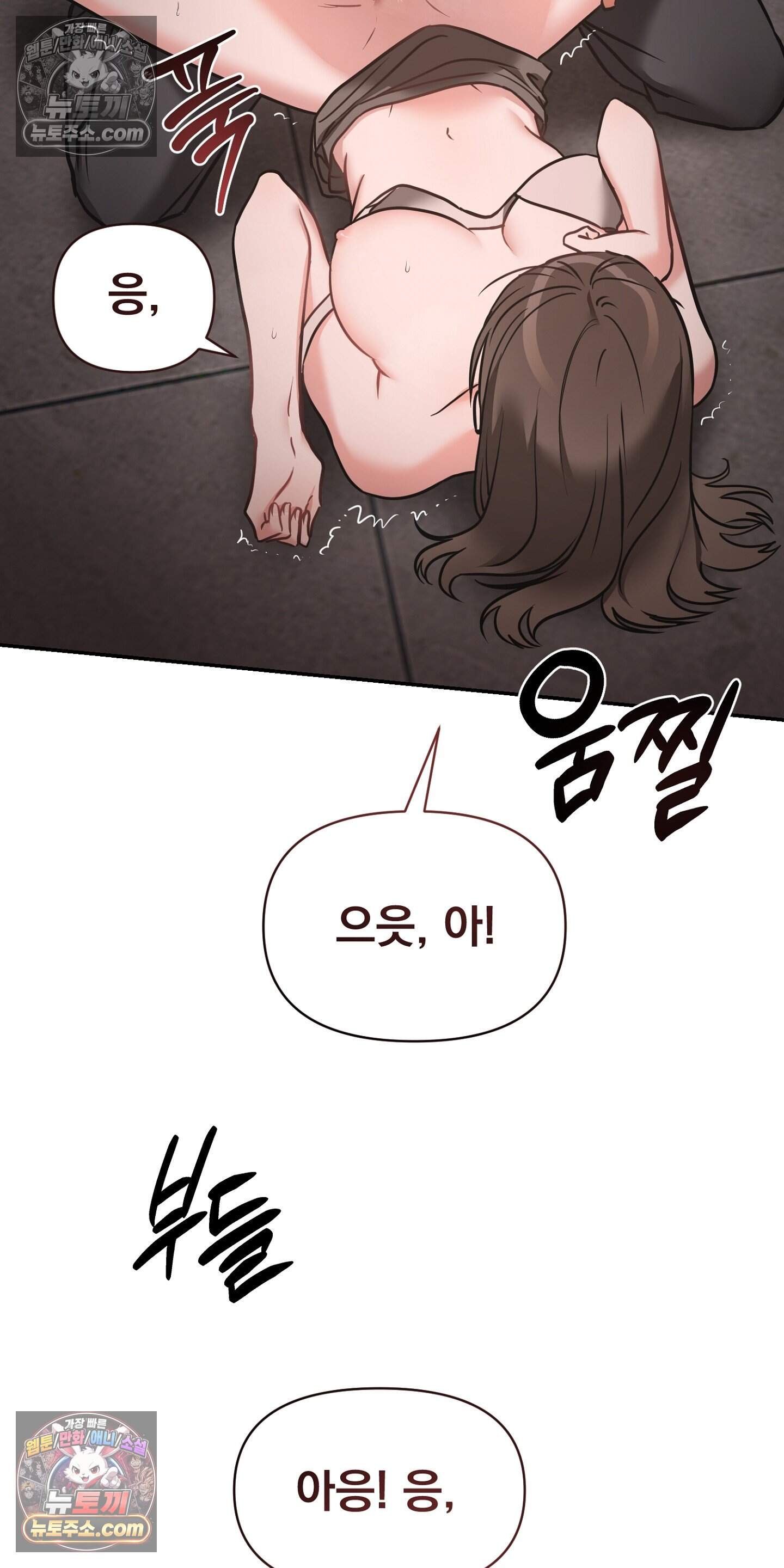 귀신태 3화 30