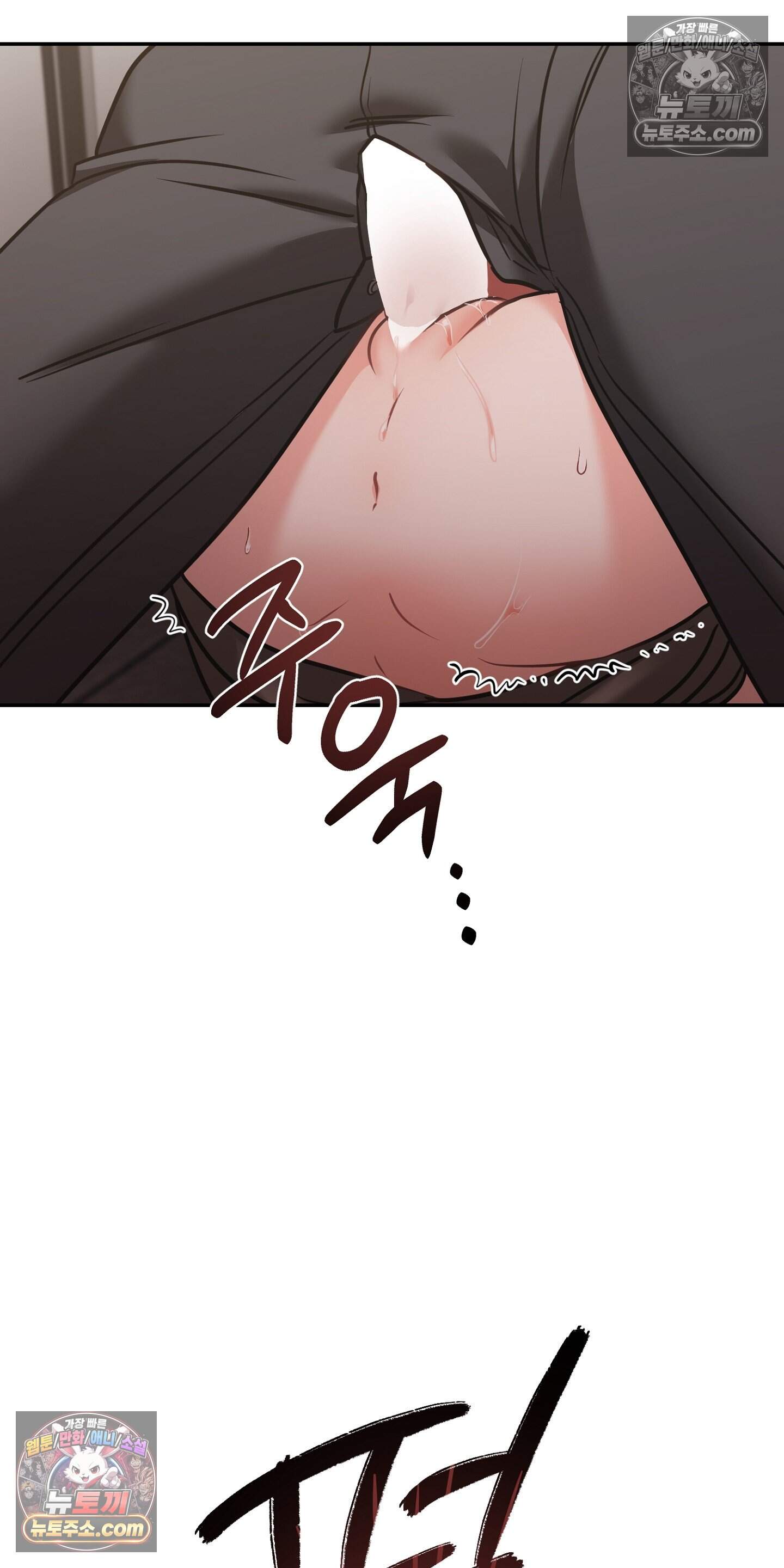 귀신태 3화 43