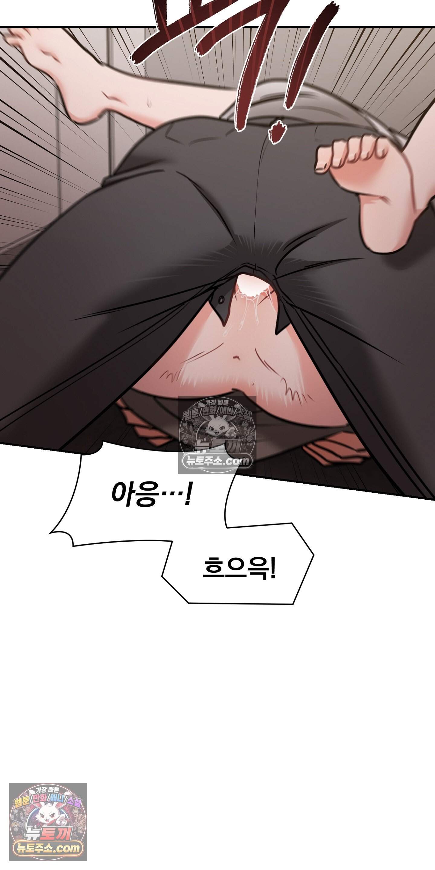 귀신태 3화 44