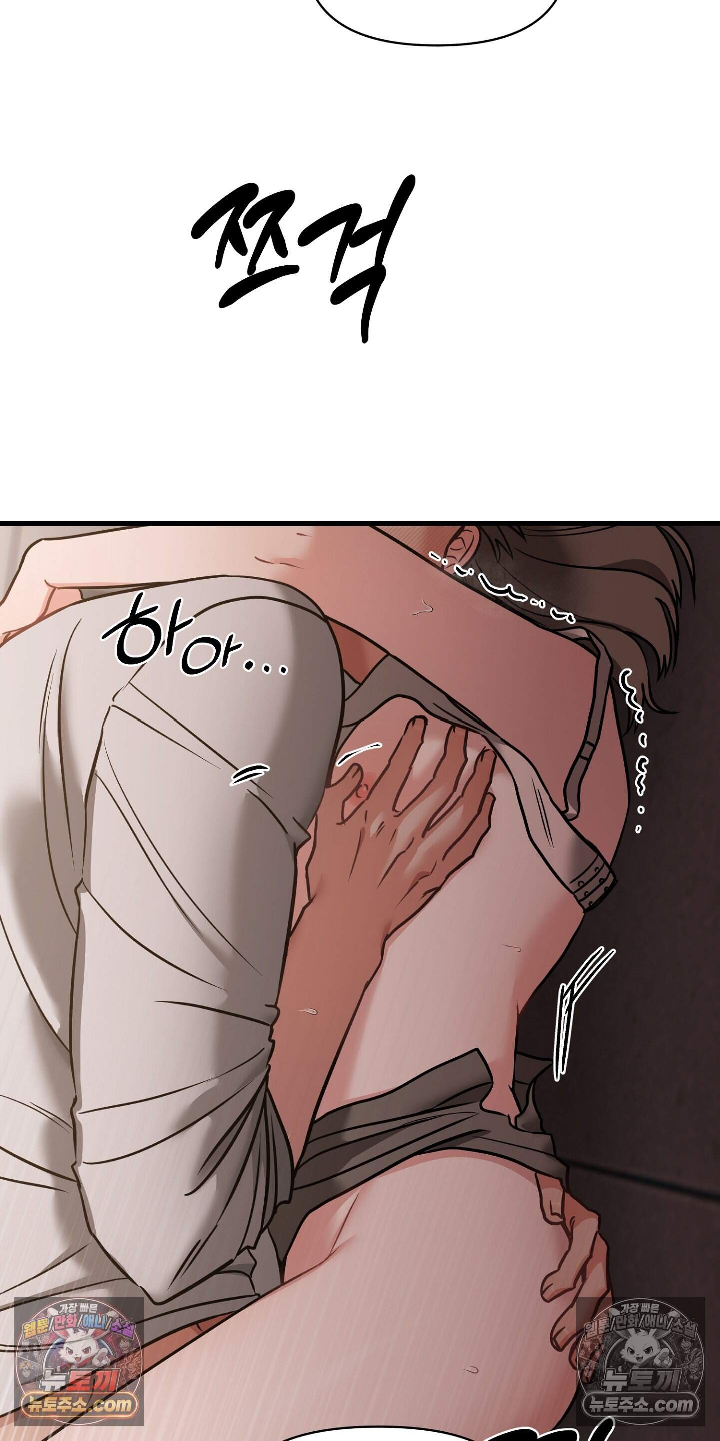 귀신태 3화 57