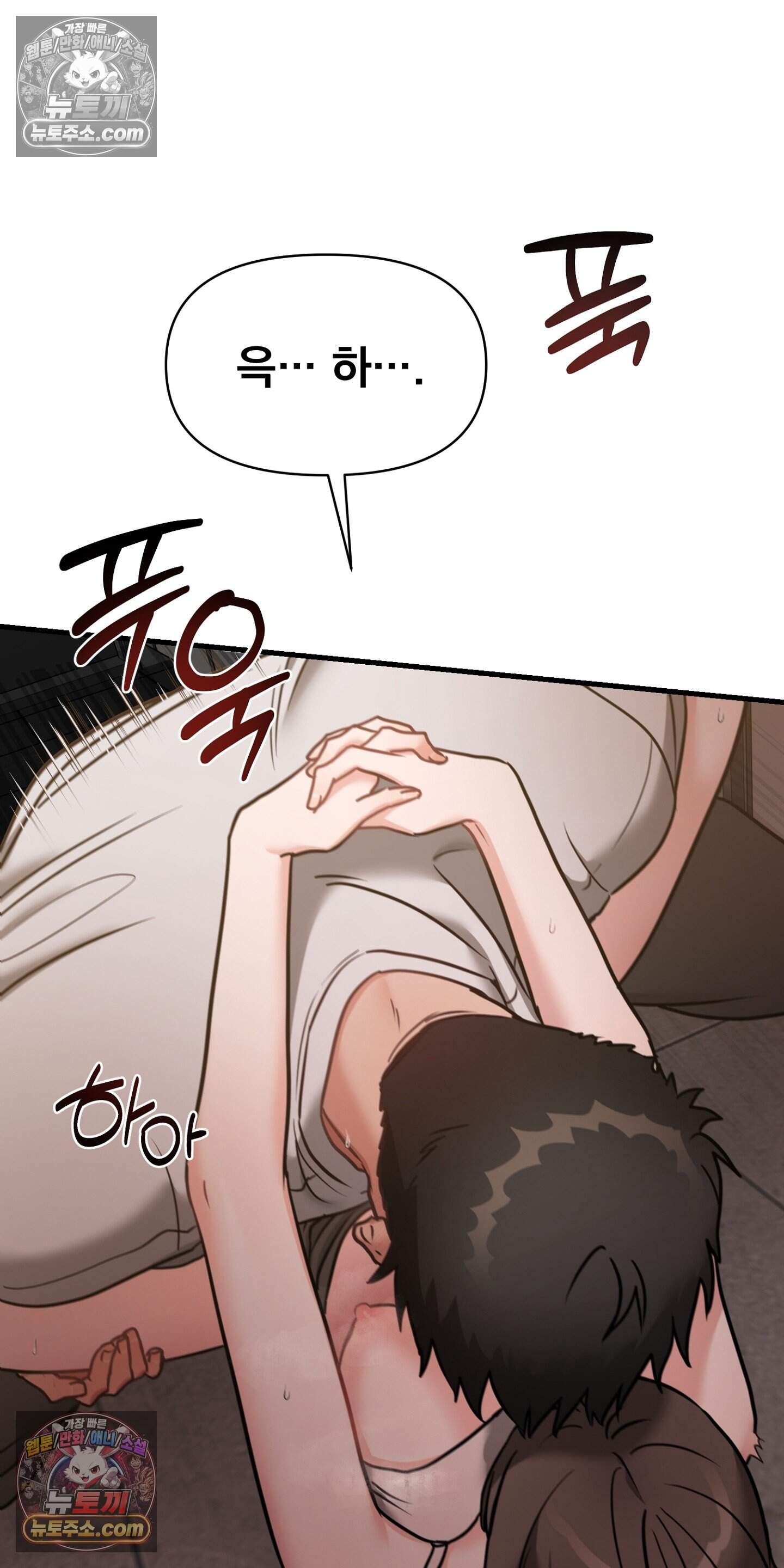 귀신태 3화 63