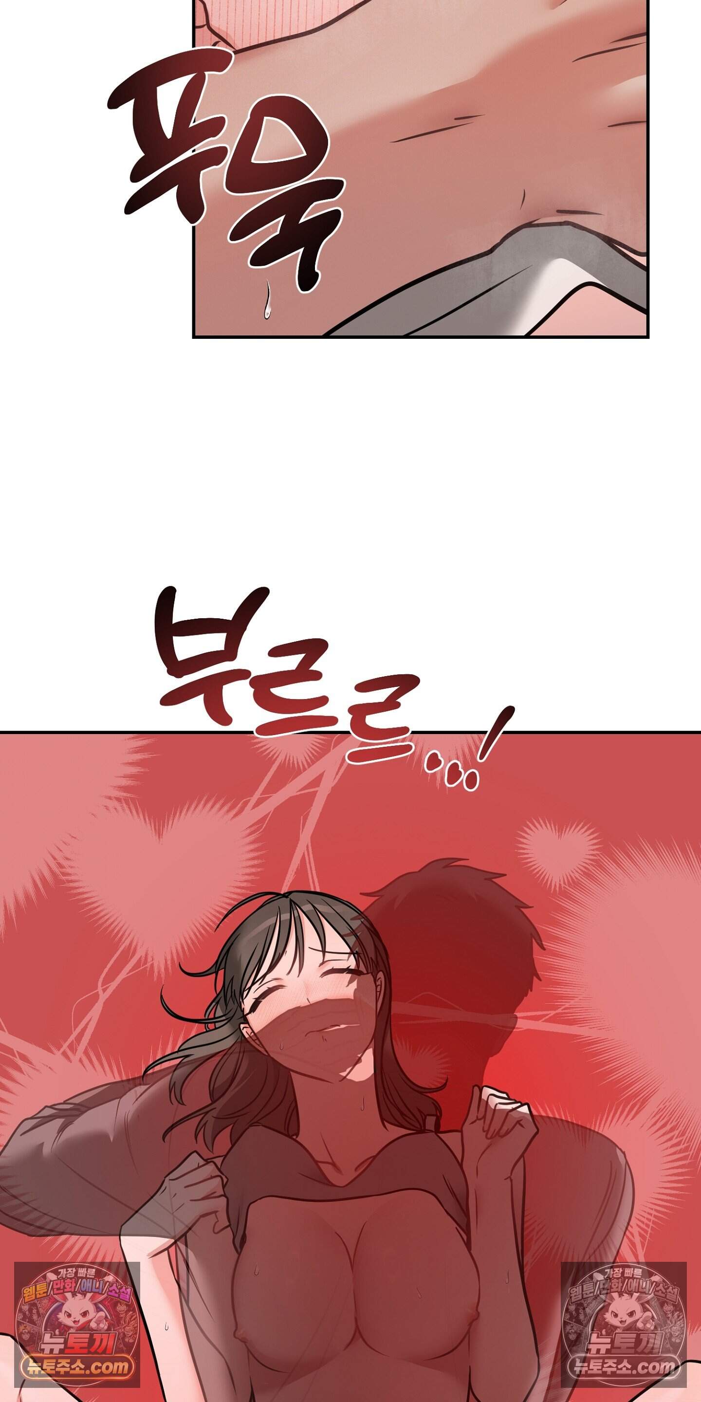 귀신태 3화 73