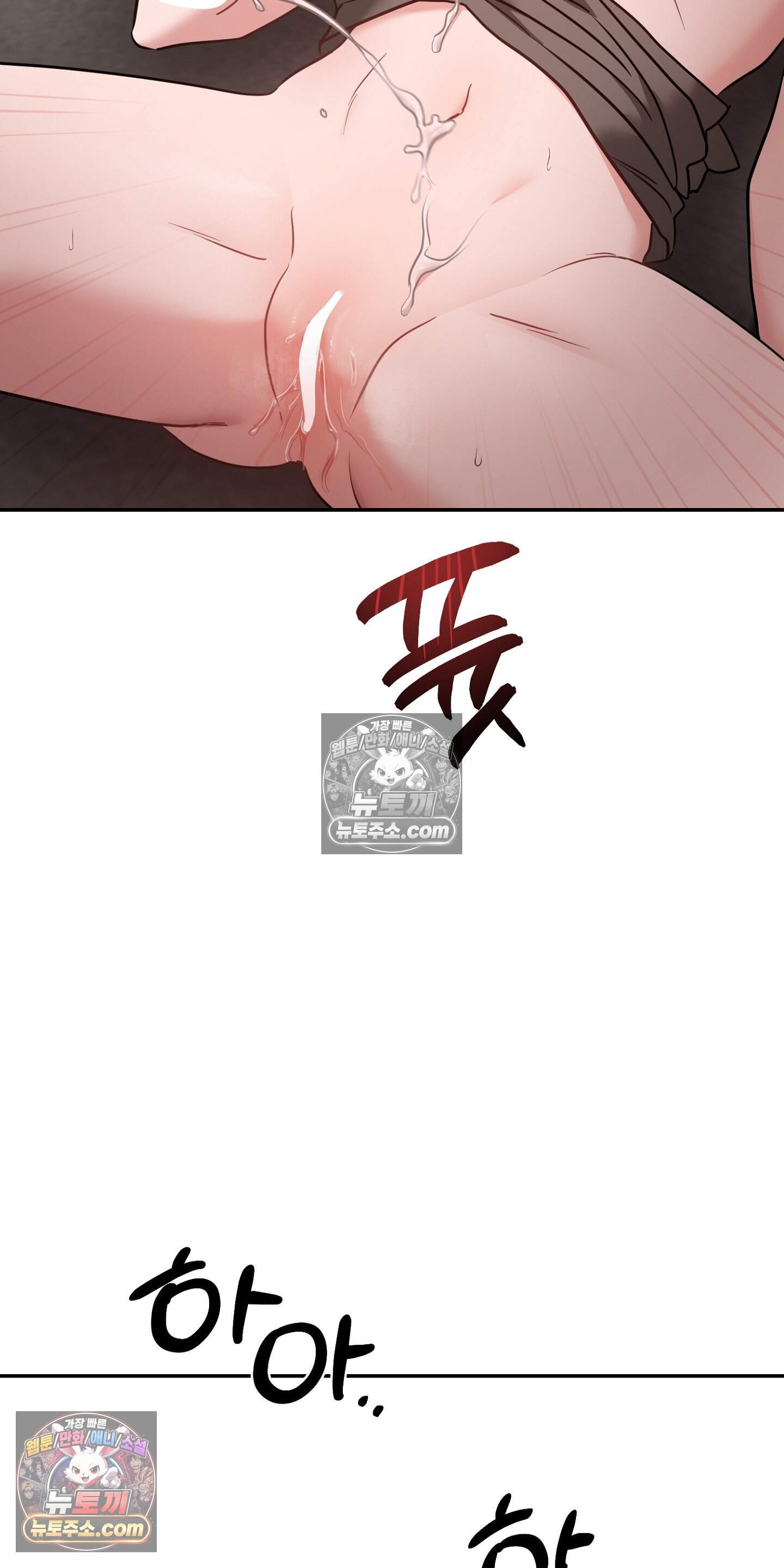 귀신태 3화 77