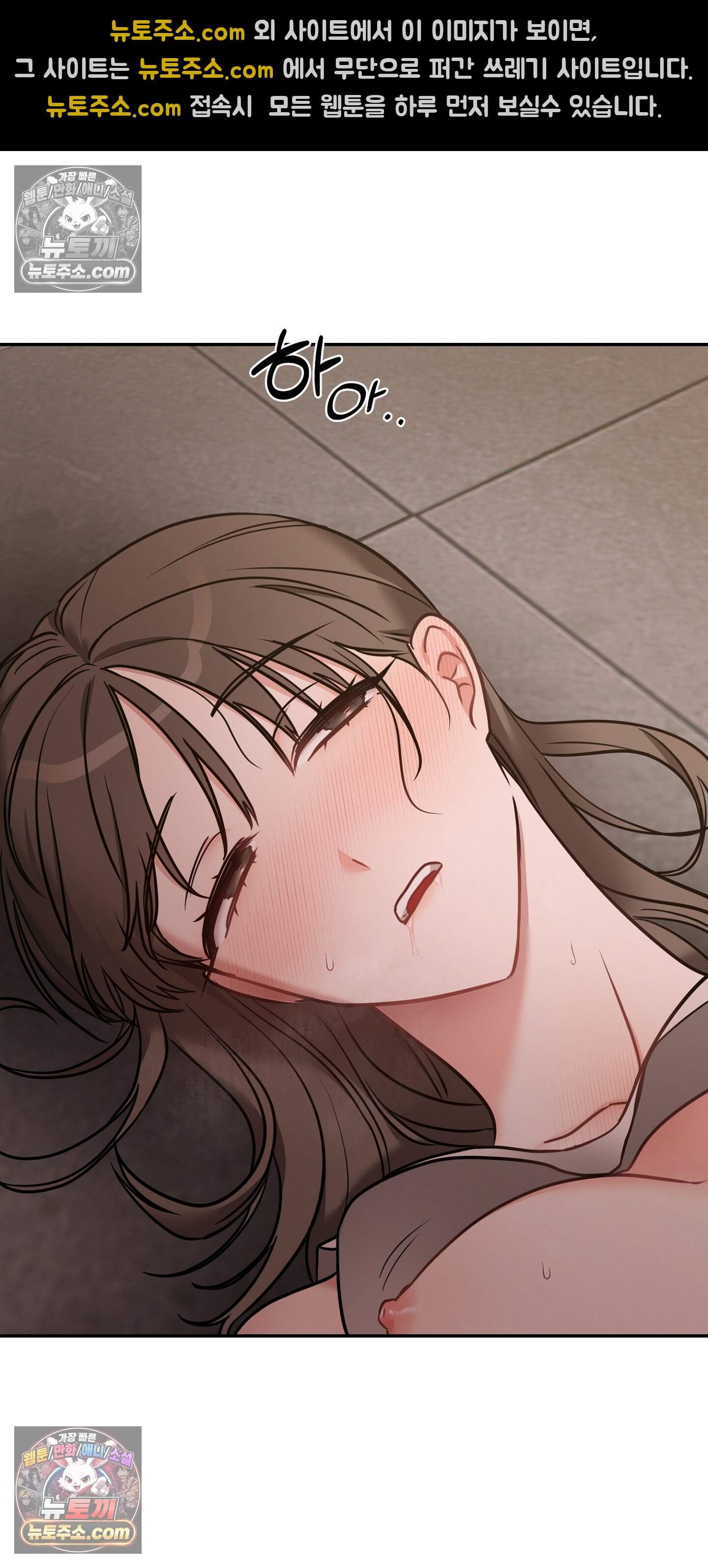 귀신태 3화 79