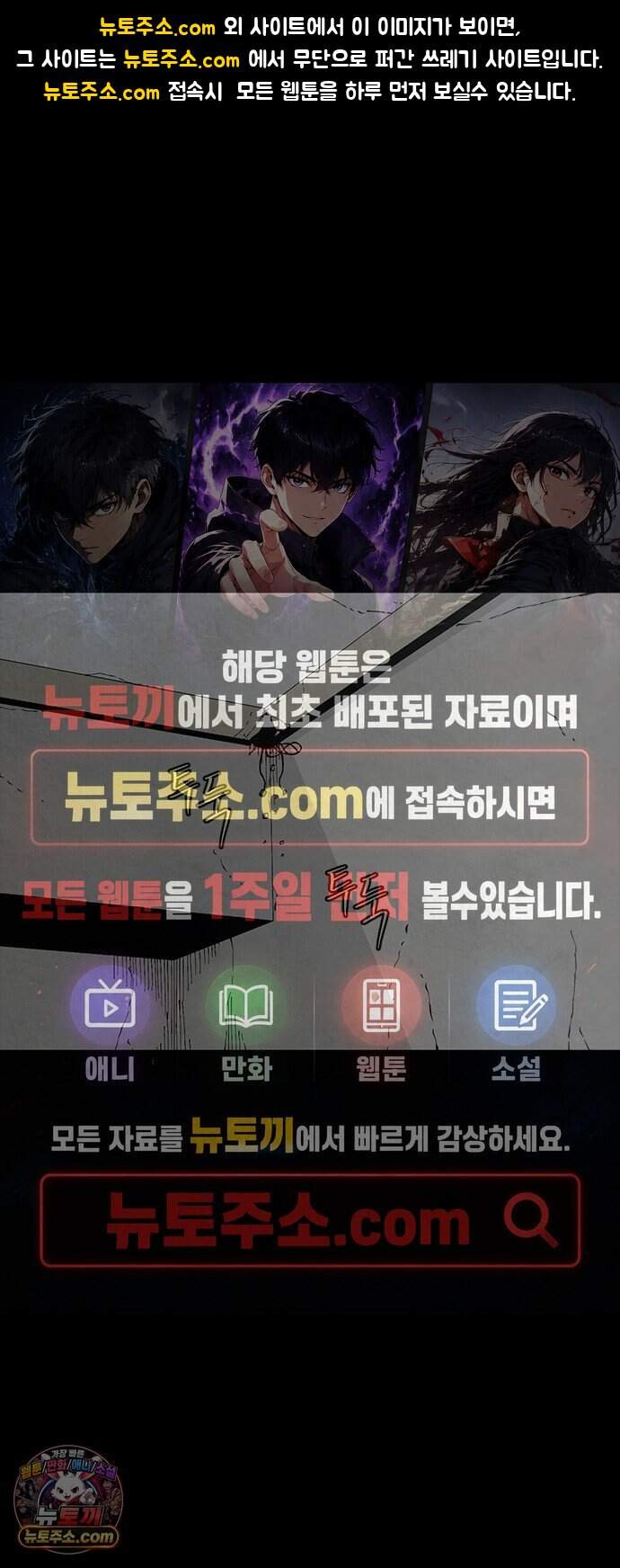 럭키비치 12화 송장호 획득 1