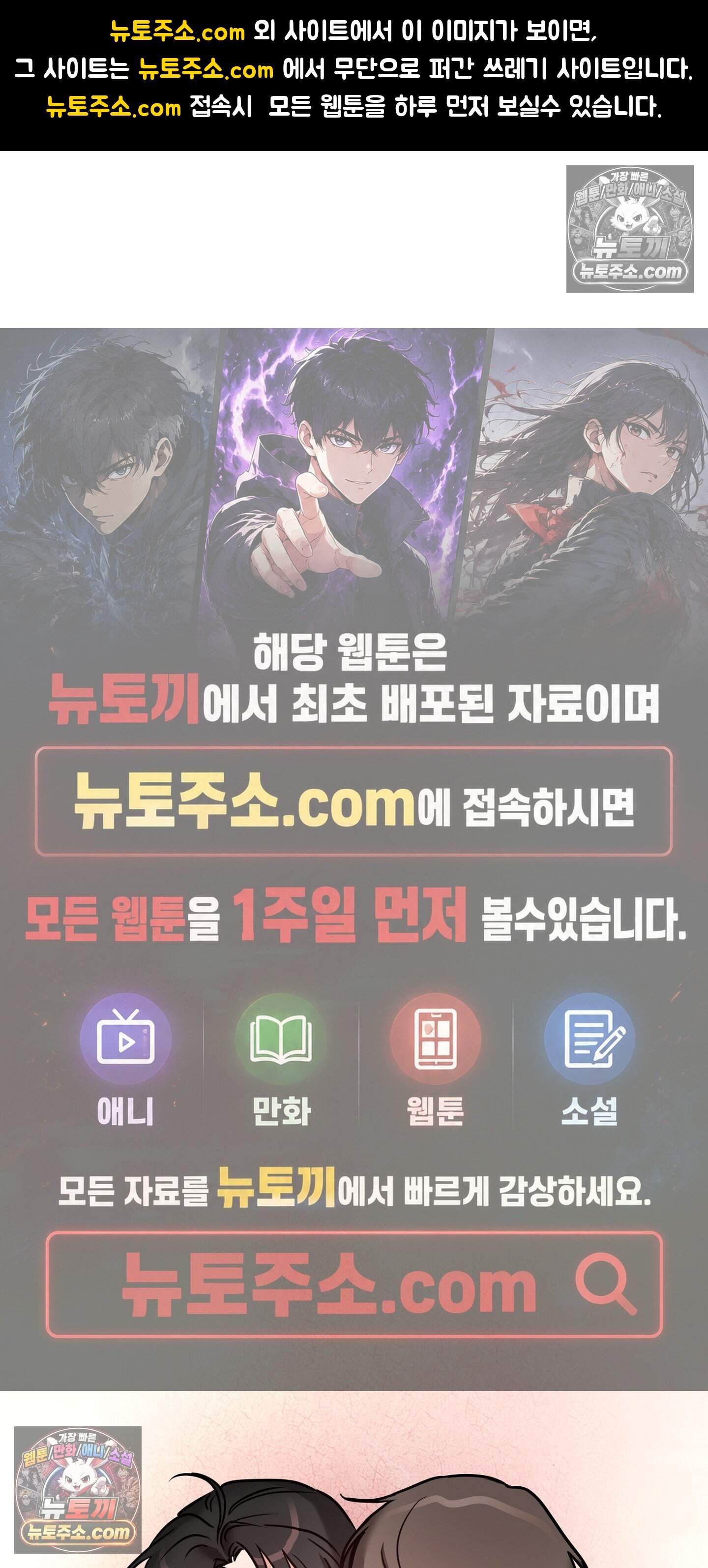 귀신태 5화 1