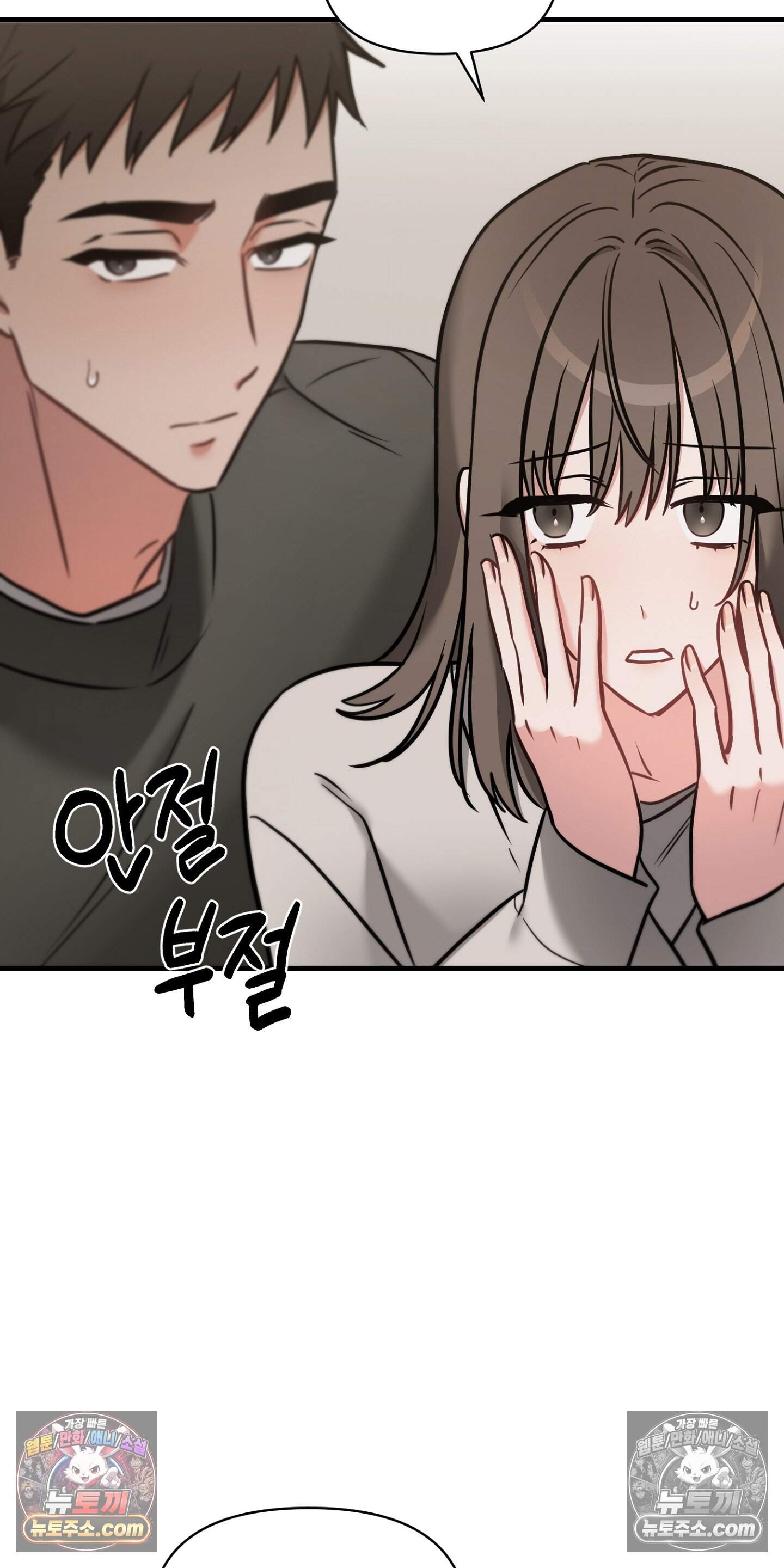 귀신태 5화 22