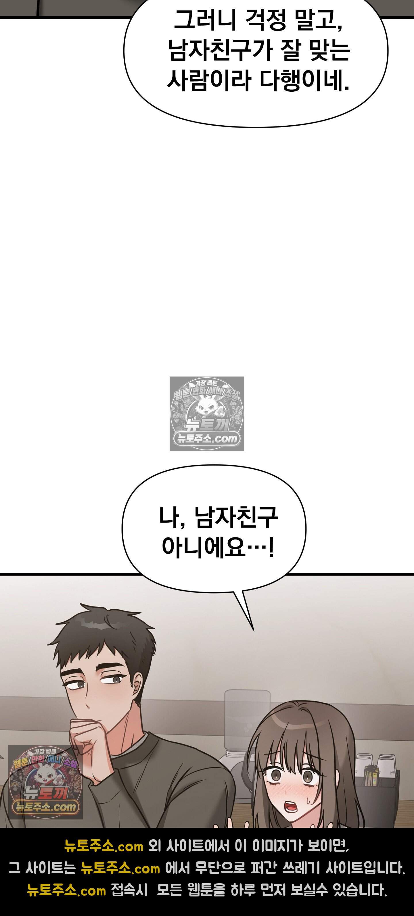 귀신태 5화 43