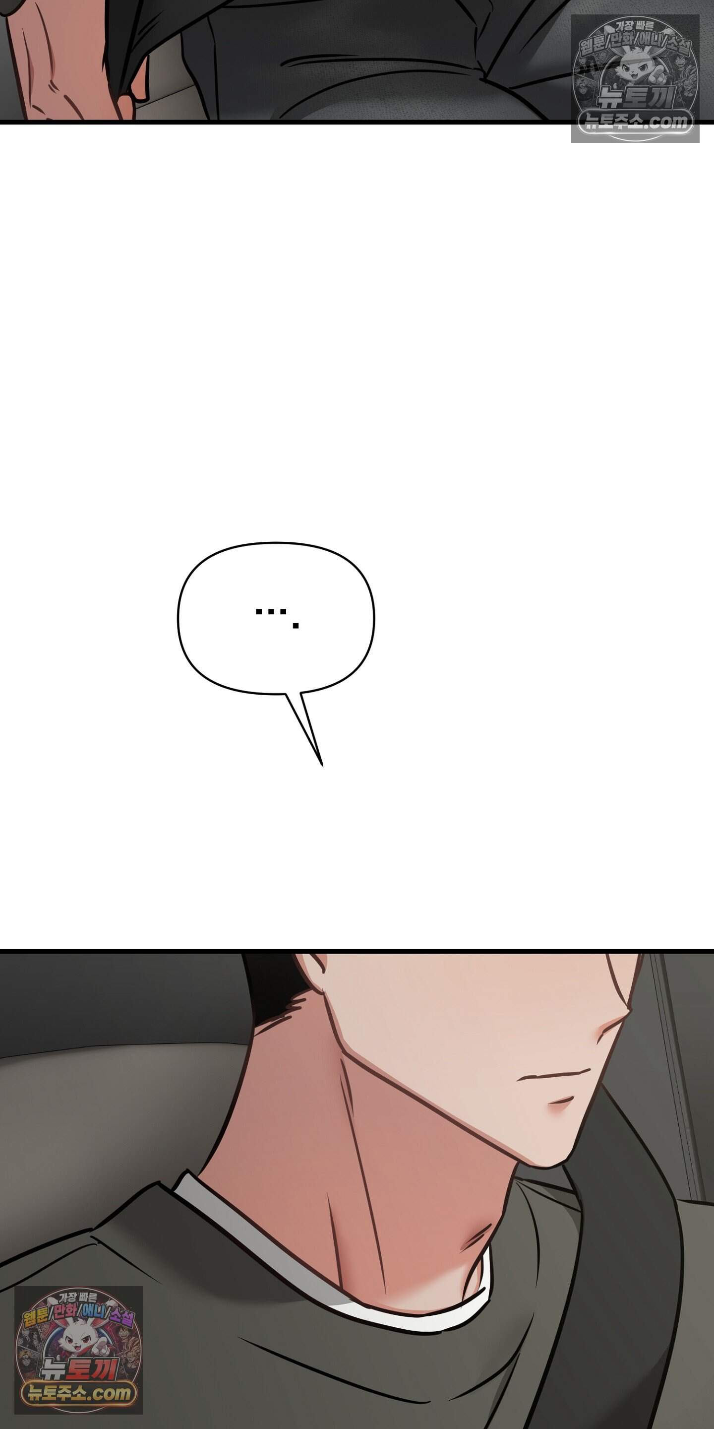 귀신태 5화 53