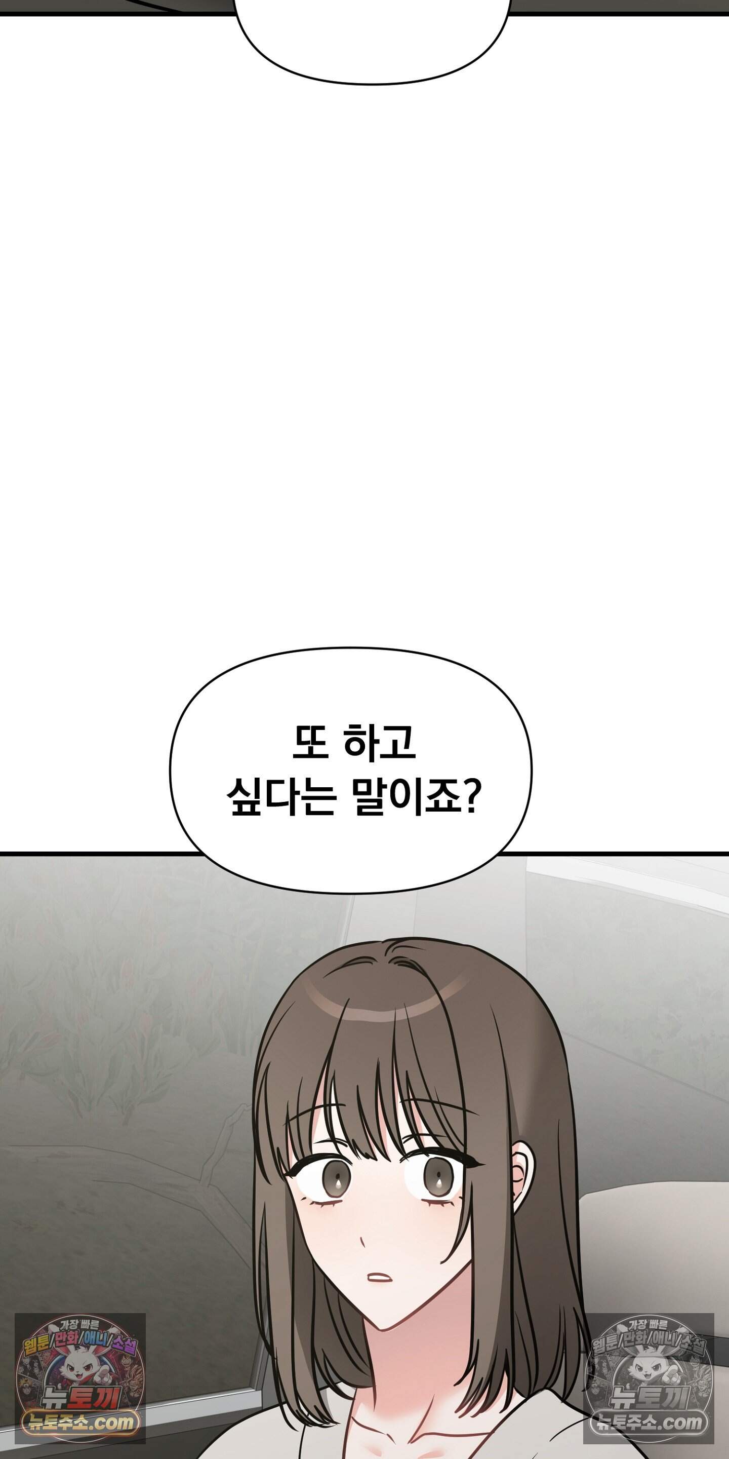 귀신태 5화 62