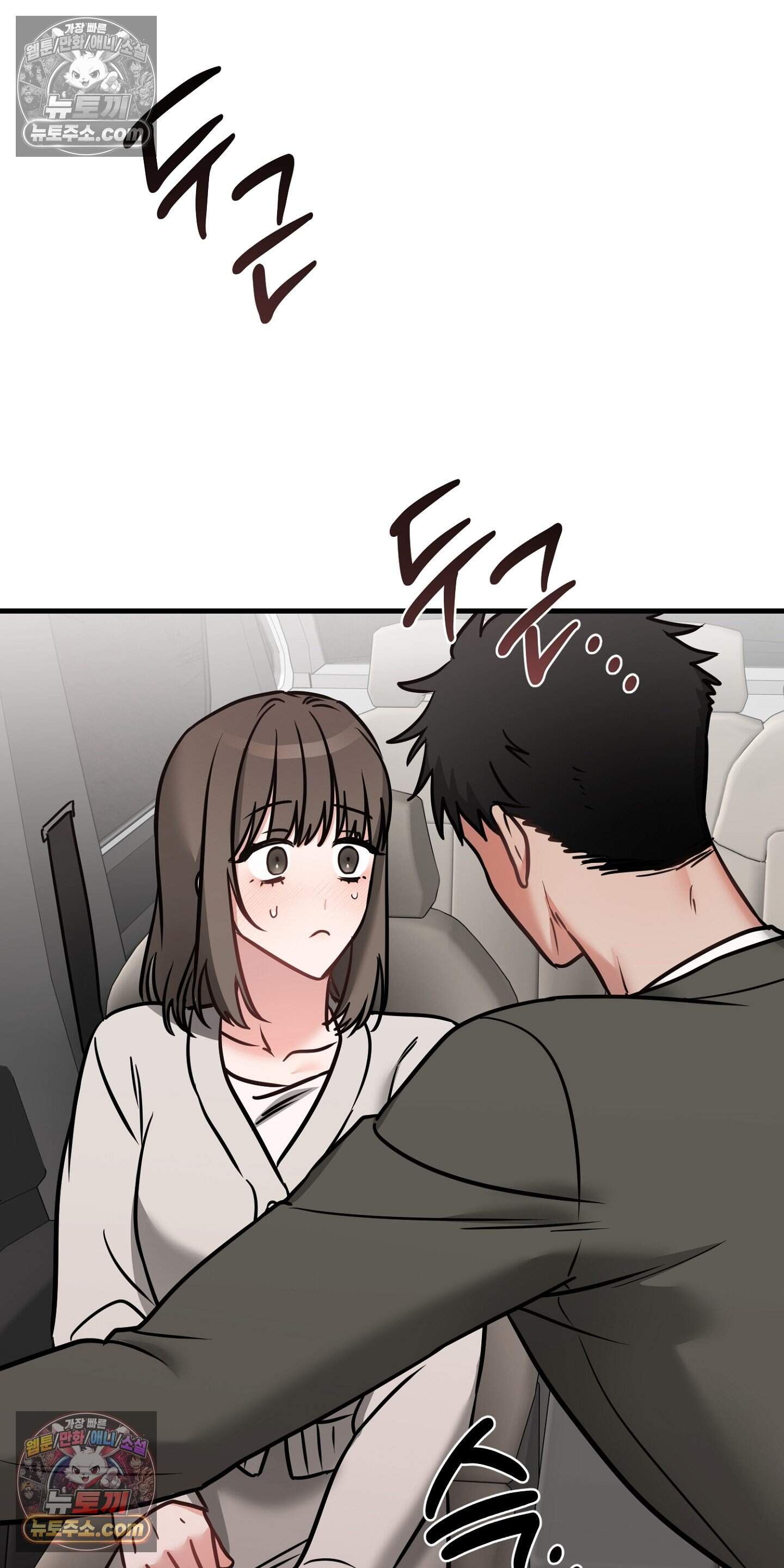 귀신태 5화 66
