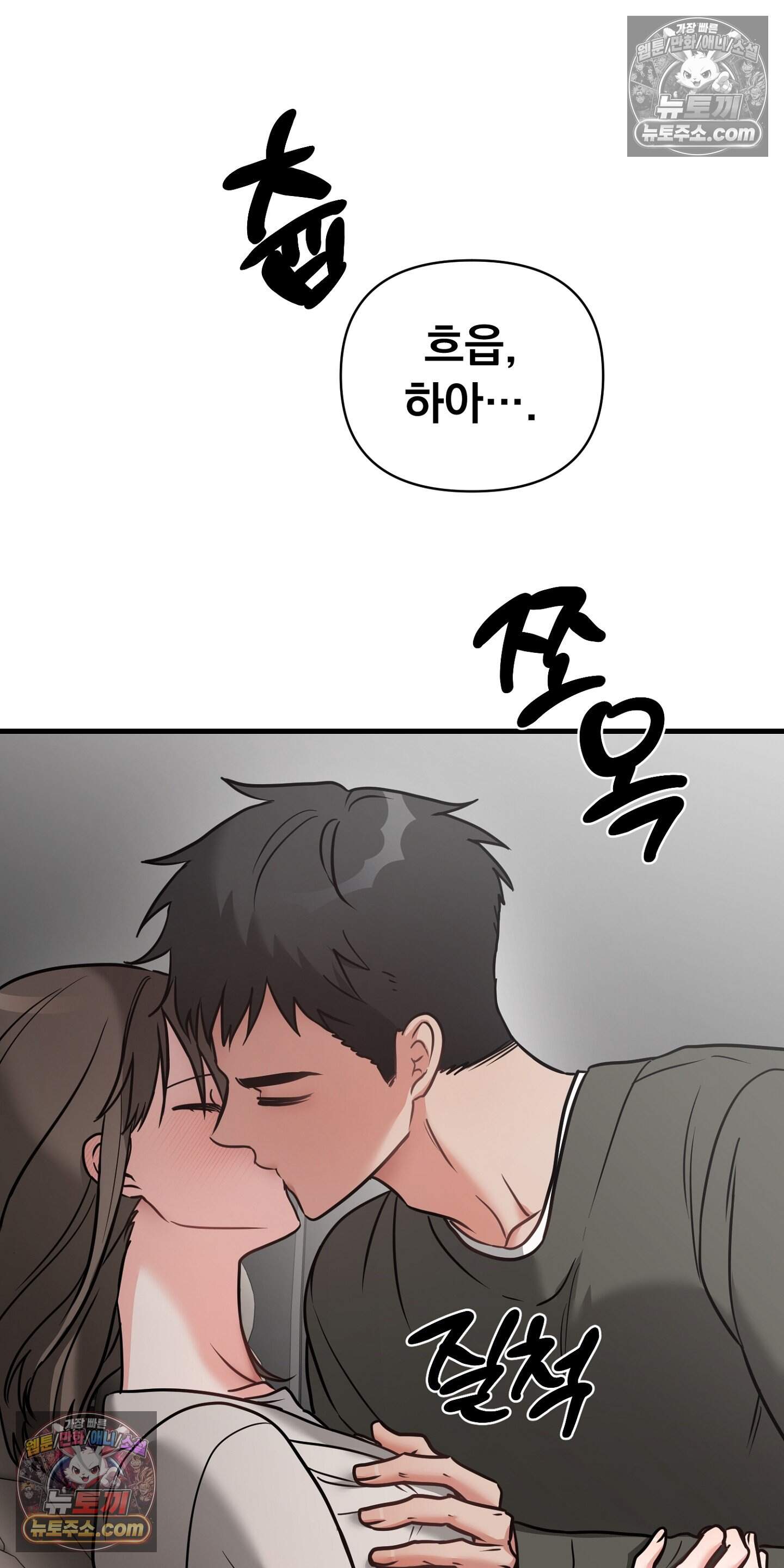 귀신태 5화 80