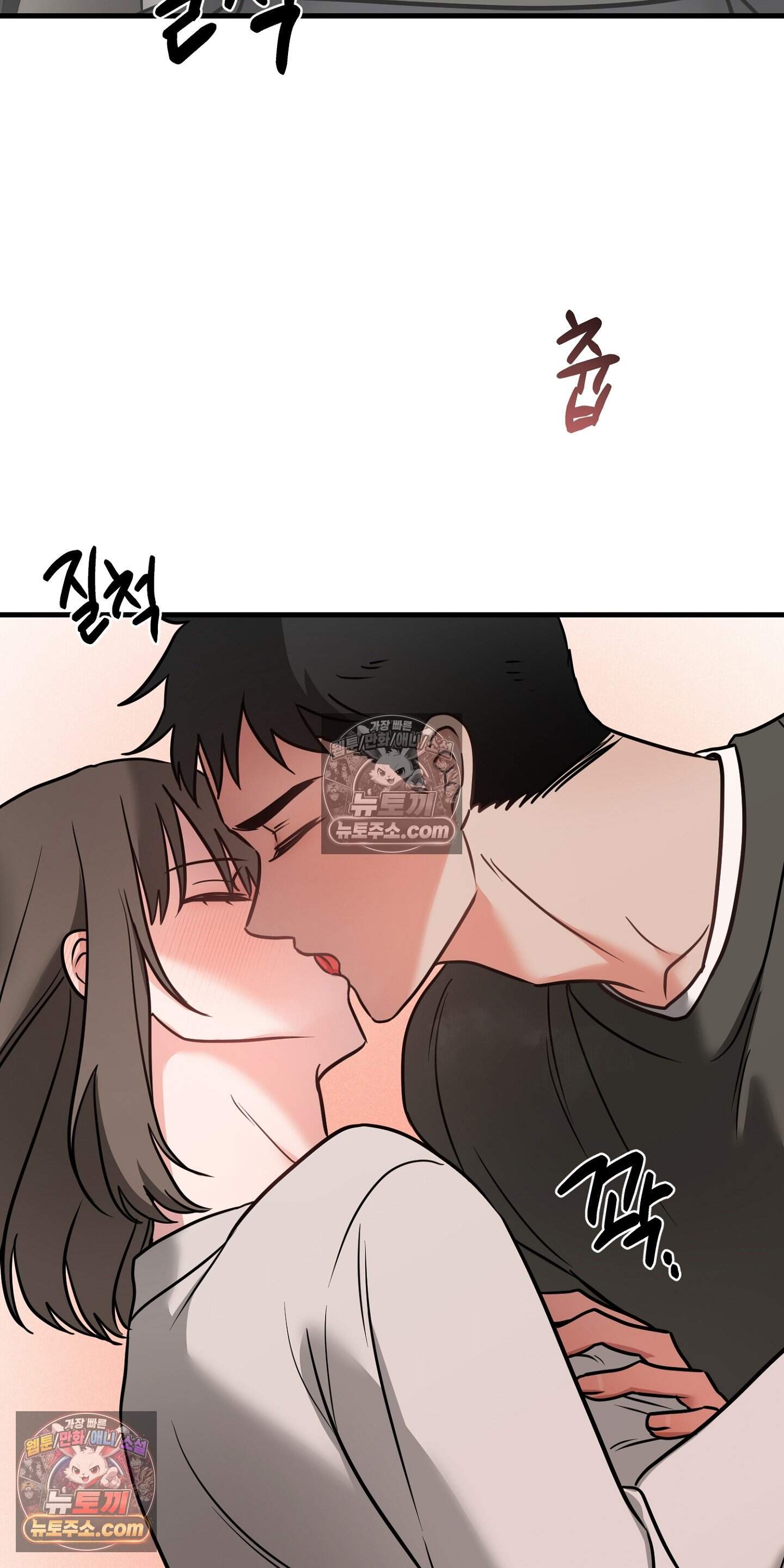 귀신태 5화 83