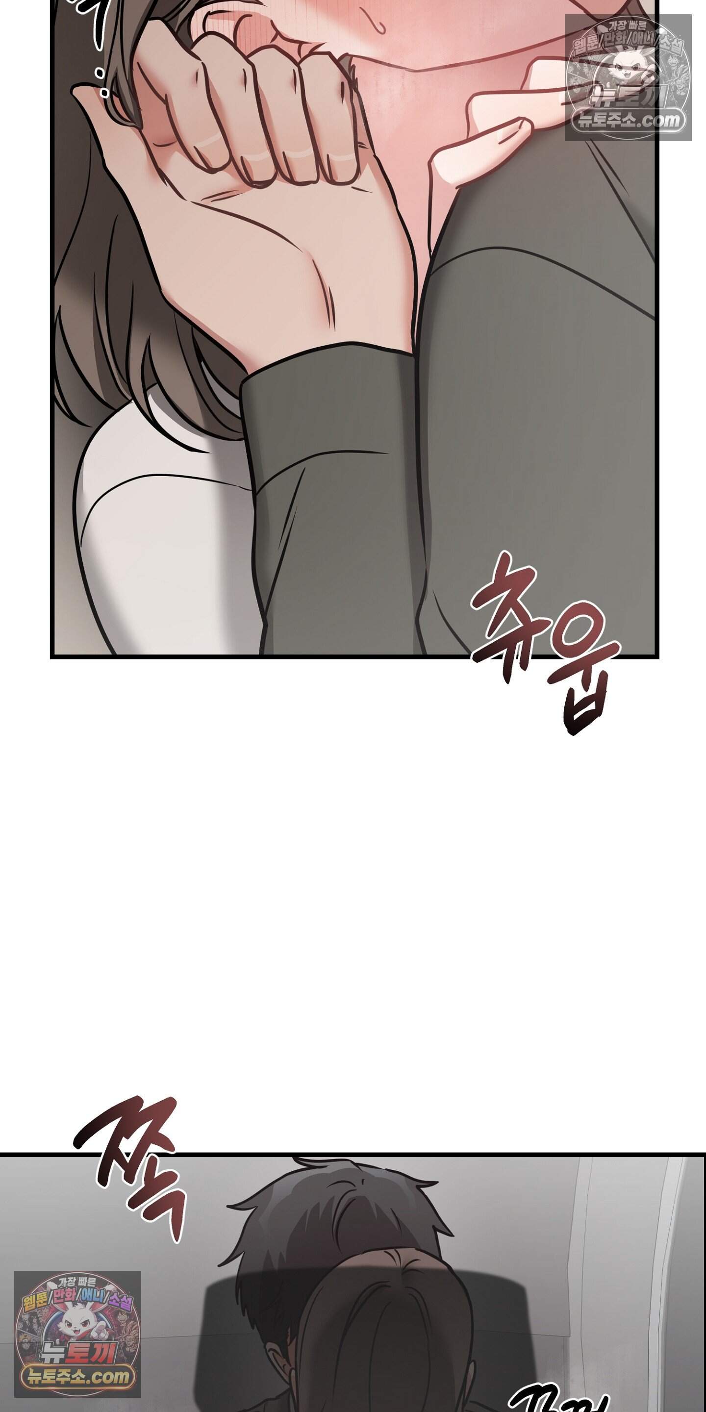 귀신태 5화 85