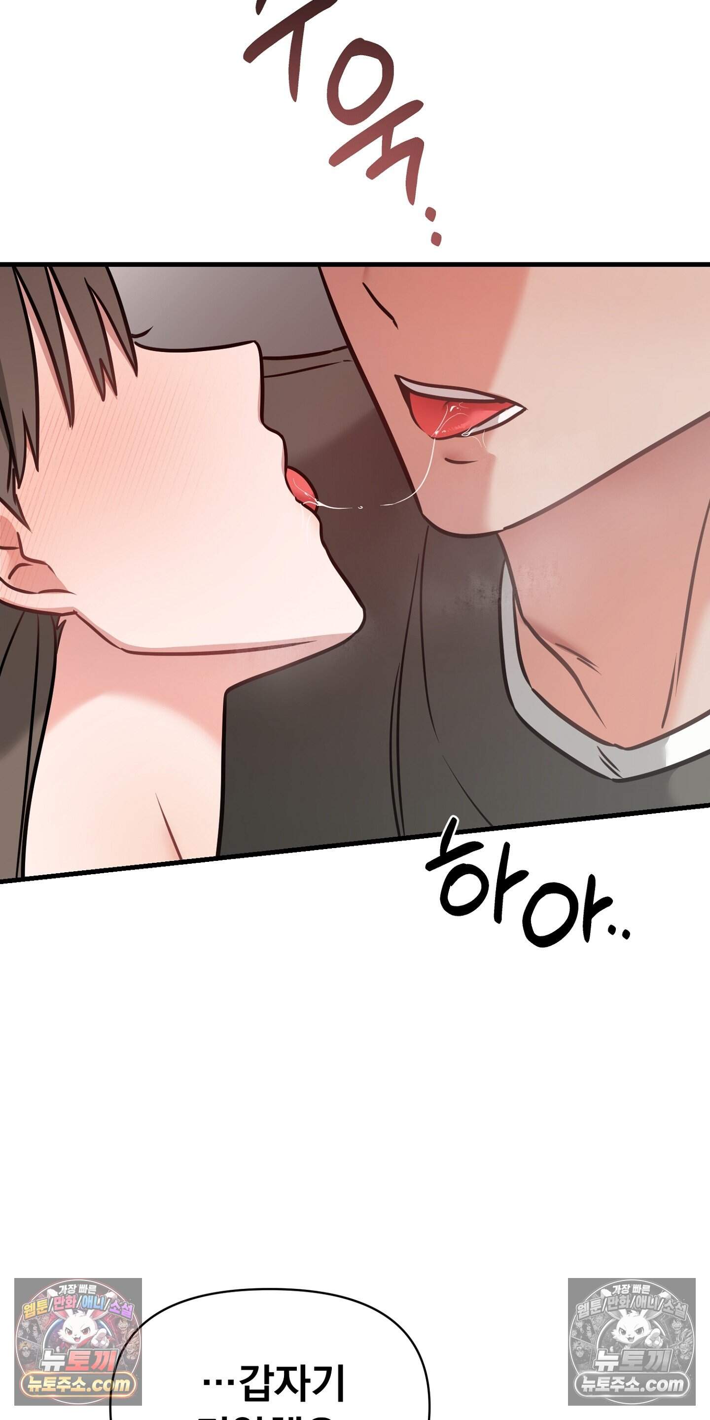 귀신태 5화 91