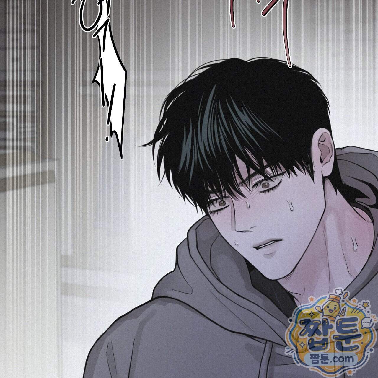 프로젝션 63화 20