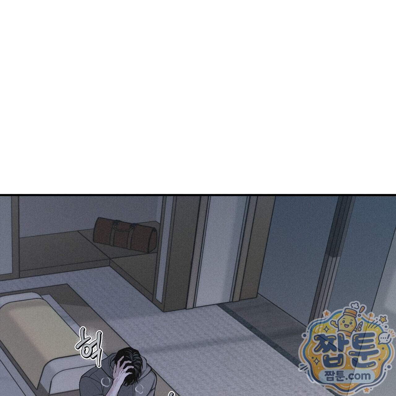 프로젝션 63화 22