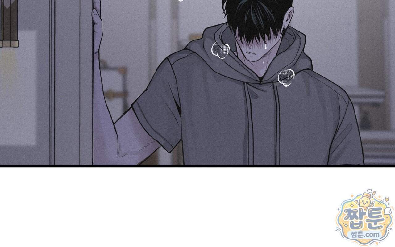 프로젝션 63화 26