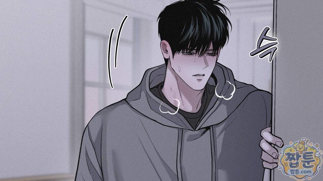 프로젝션 63화 28