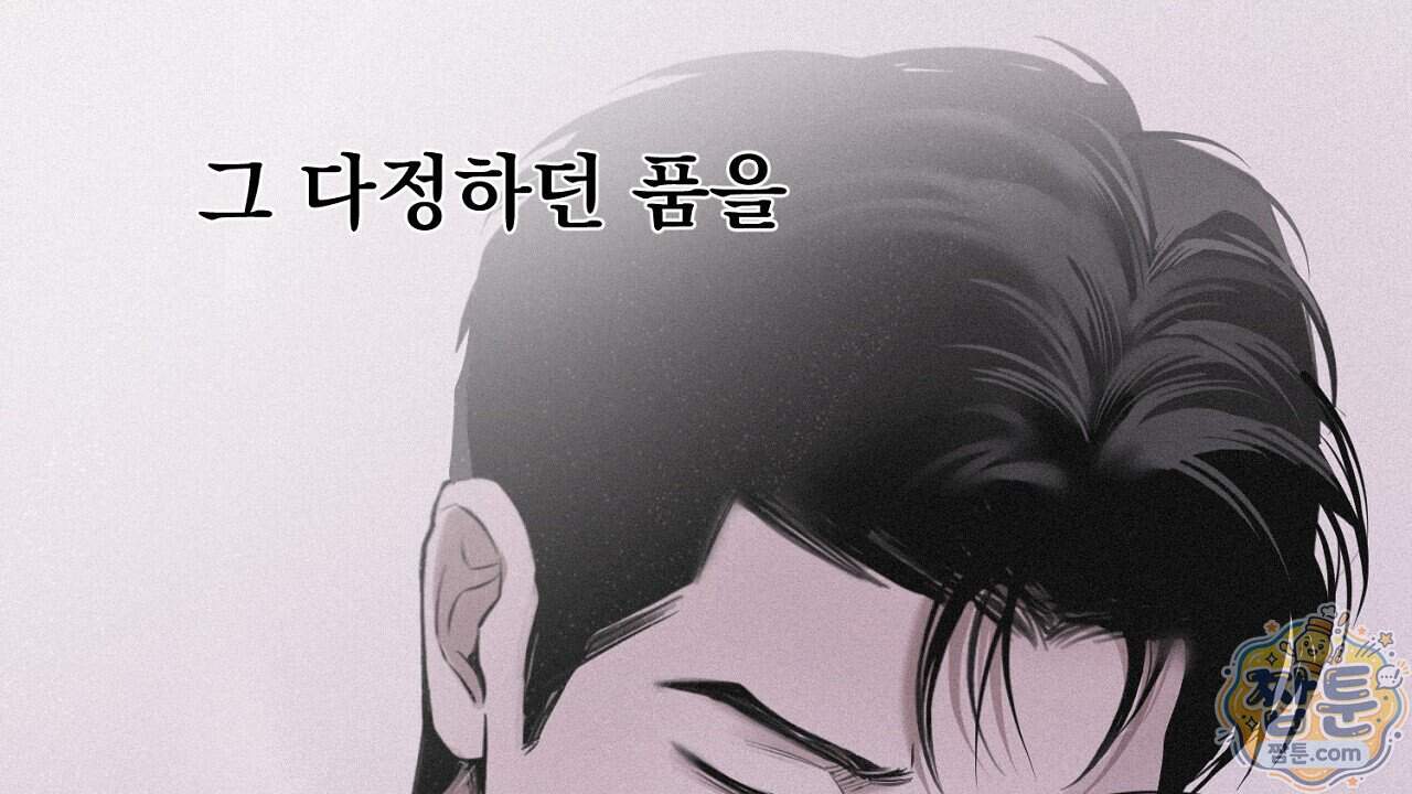 프로젝션 63화 36