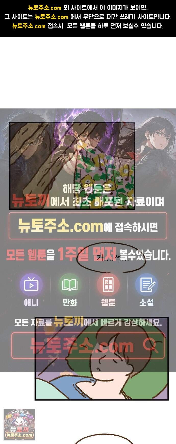추억이 찾아오는 가게 114. 추억 백십넷, 1