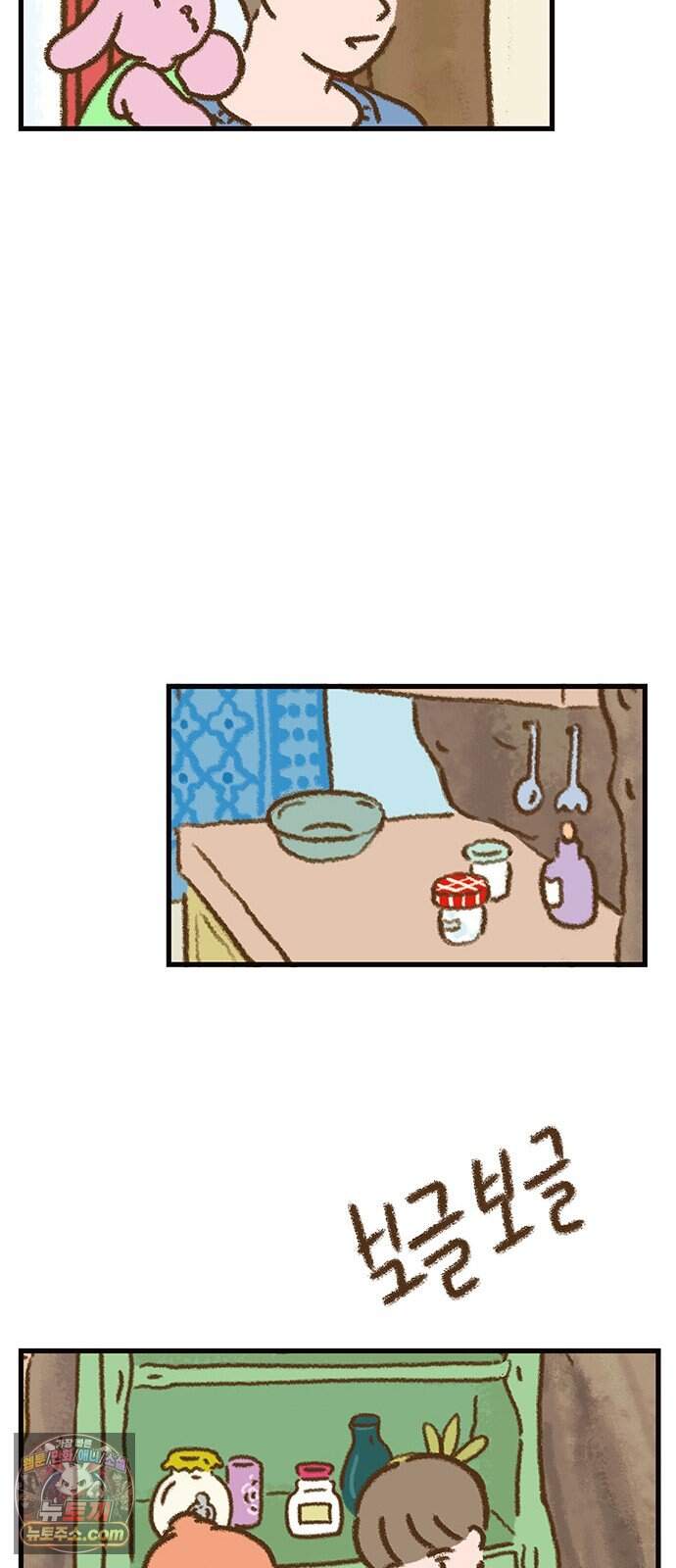 추억이 찾아오는 가게 114. 추억 백십넷, 13