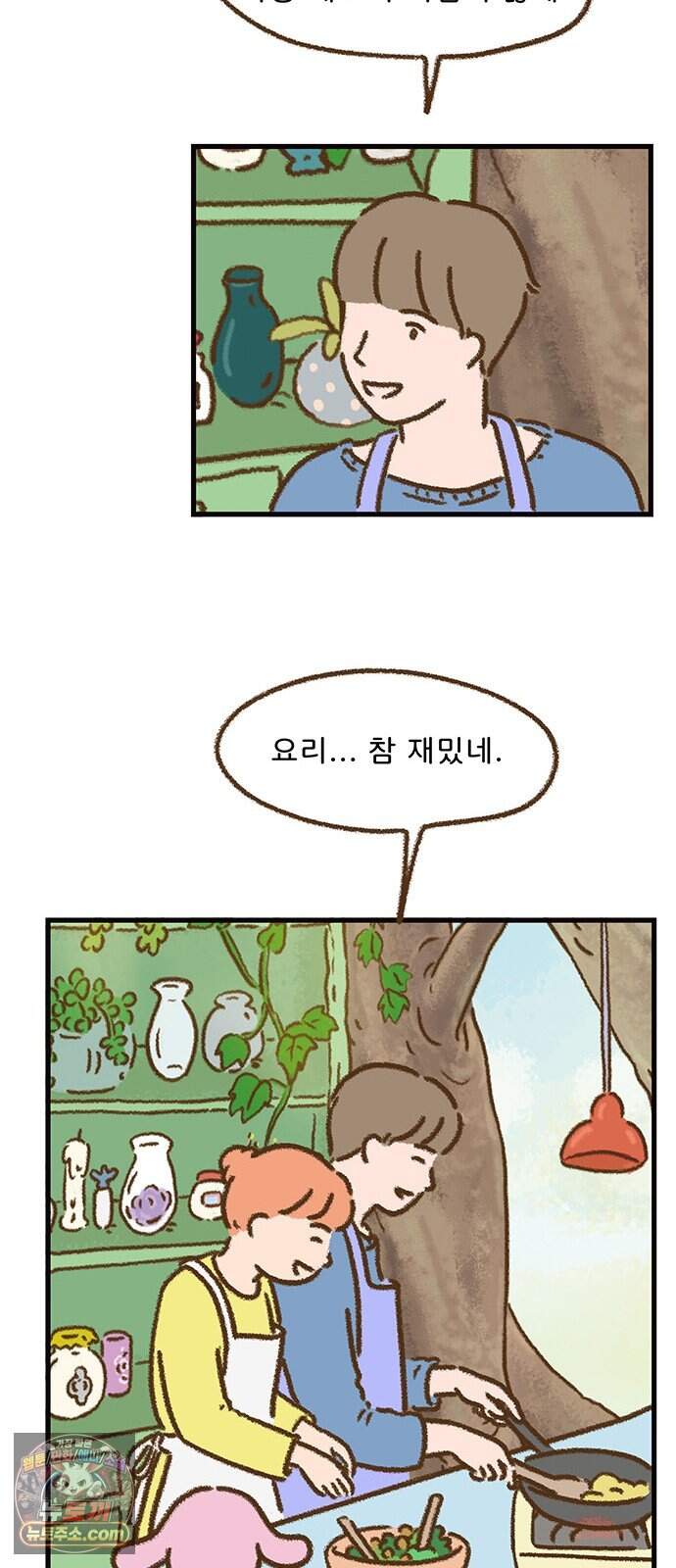 추억이 찾아오는 가게 114. 추억 백십넷, 15