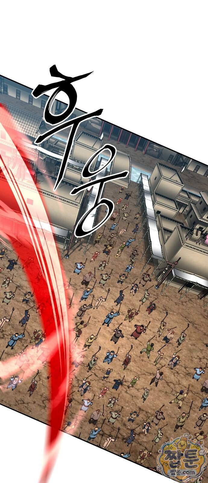할배무사와 지존 손녀 112화 66