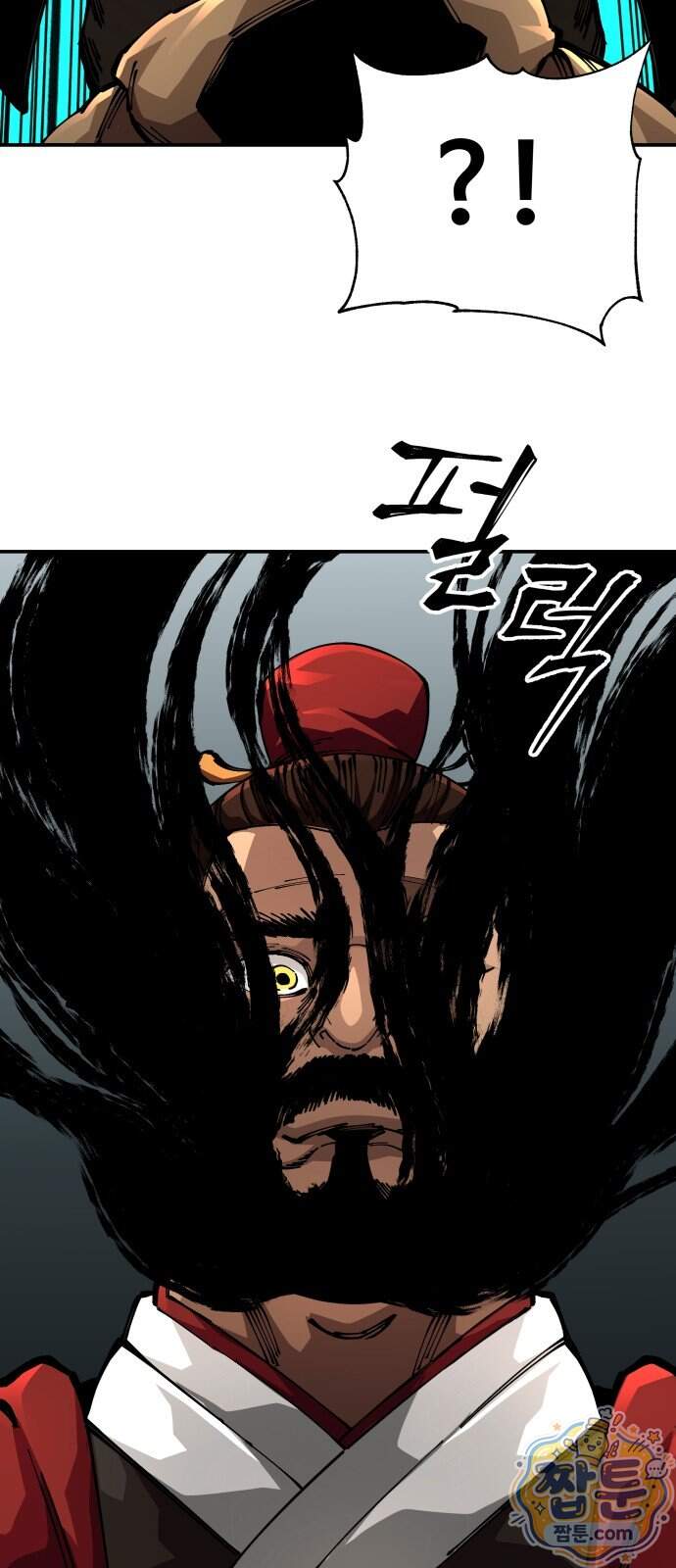할배무사와 지존 손녀 112화 86