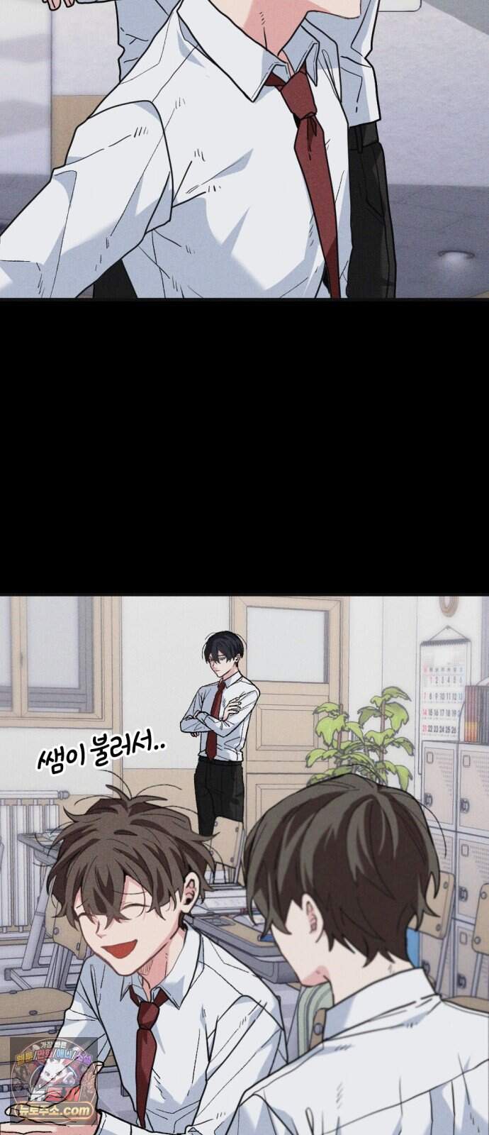 호수의 백조 9화 5