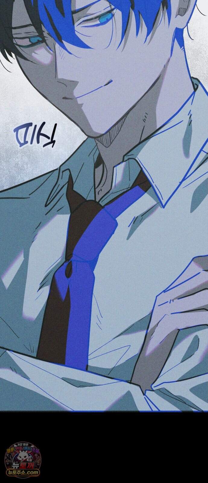 호수의 백조 9화 12