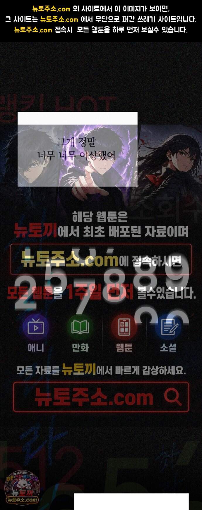 작성자OO 39화 1