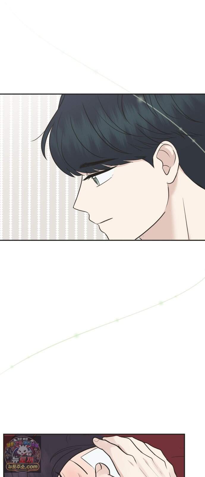 내 어디가 좋아? 47화 7