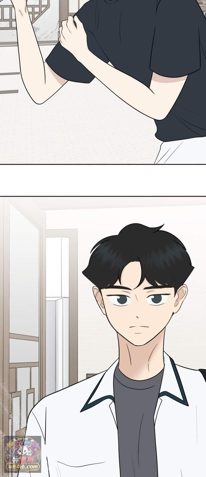 내 어디가 좋아? 47화 27
