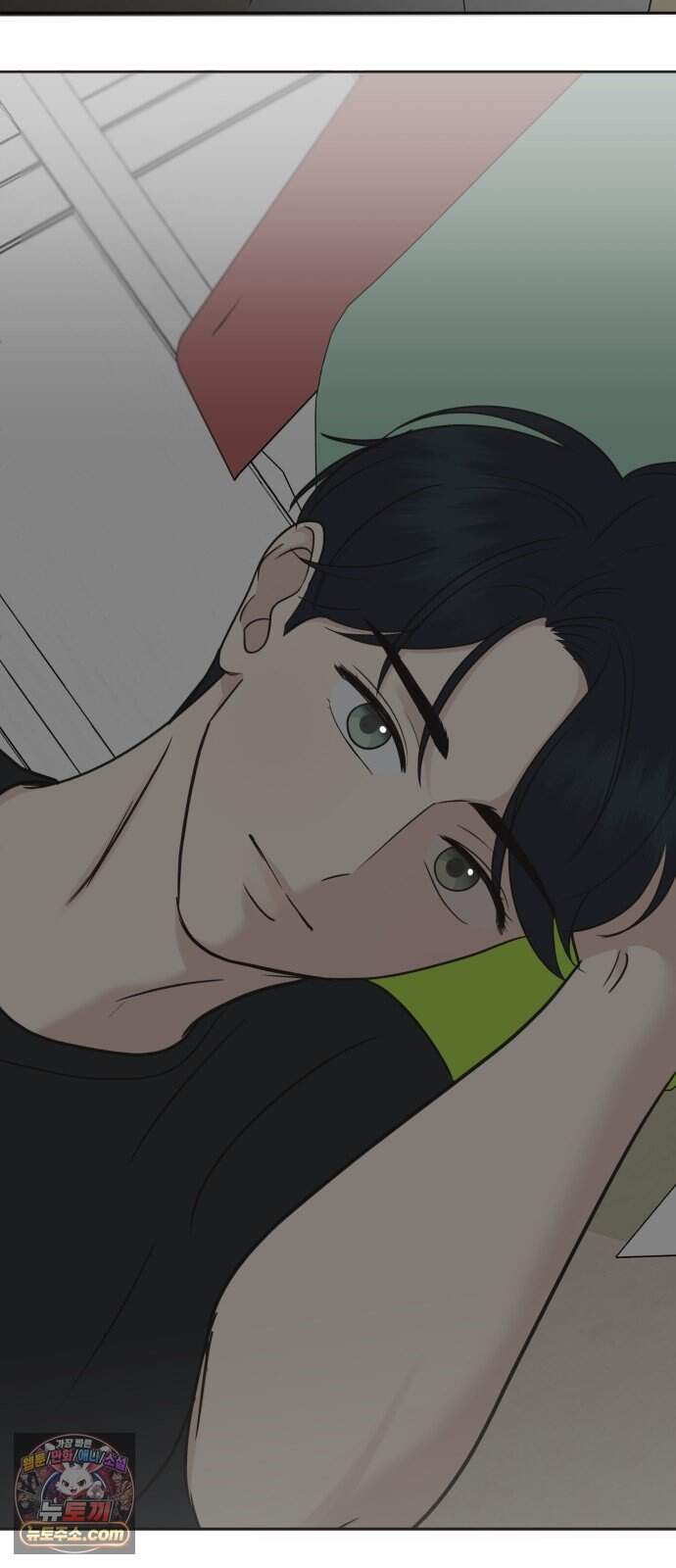 내 어디가 좋아? 47화 57